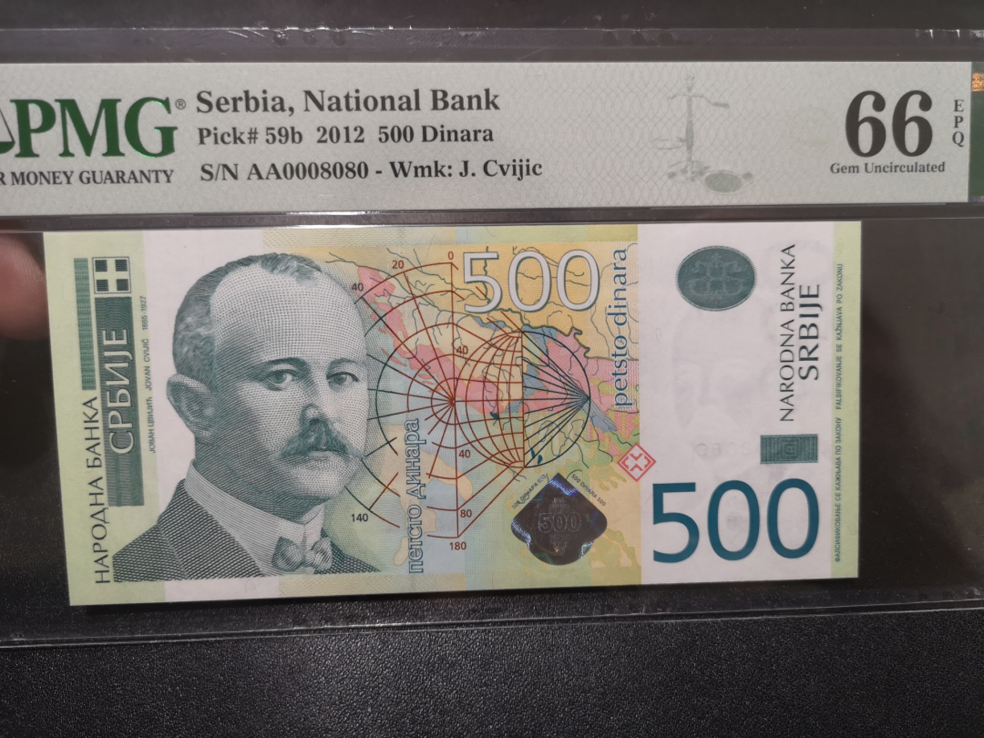 《外钞收藏家》第二百零一期 2012年塞尔维亚500第纳尔 PMG66 无47 AA冠