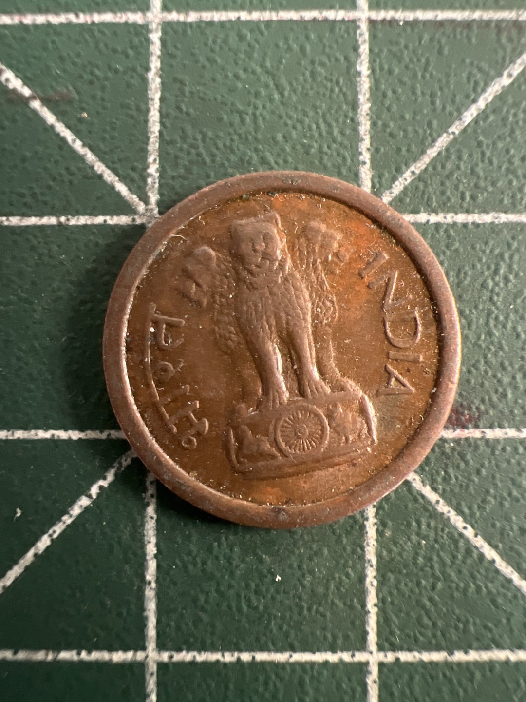 泡泡堂第八十一期  世界硬币专场（无押金，无佣金，捡漏，全场20包邮，偏远地区除外） 印度50年代一分