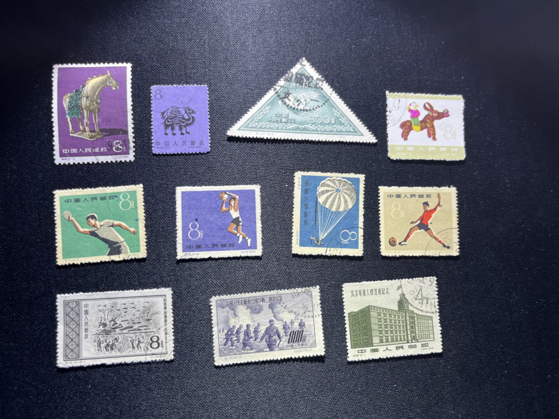 洪涛臻品 精品邮票限时拍卖第二十一期 纪特盖销小票11枚，上品，买到就是赚到，个别全品