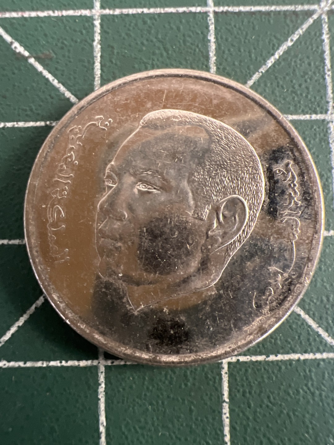 泡泡堂第八十二期  世界硬币纪念章纸币专场（无押金，无佣金，捡漏，全场20包邮，偏远地区除外） 摩洛哥一元