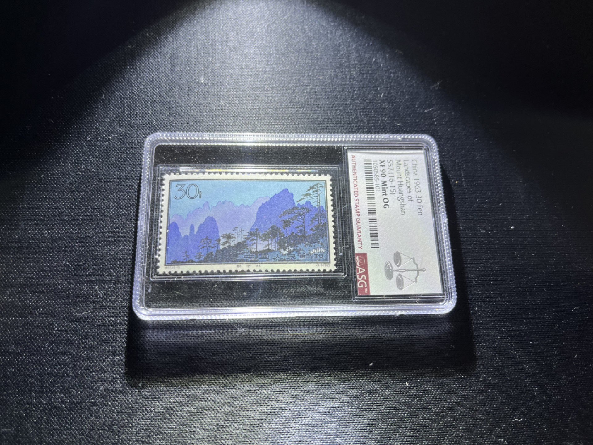 洪涛臻品 精品邮票限时拍卖第二十一期 特57黄山新16-15 ASG90分OG ，六珍精品，配号必备，版撕品质，背胶白润，齿孔饱满，105最严格出分，状态极佳，注意捡漏