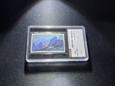 洪涛臻品 精品邮票限时拍卖第二十一期 - 特57黄山新16-15 ASG90分OG ，六珍精品，配号必备，版撕品质，背胶白润，齿孔饱满，105最严格出分，状态极佳，注意捡漏