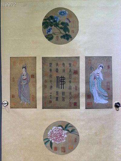 南宋宫廷画家刘松年精品丝绢观音菩萨一幅 南宋宫廷画家刘松年精品丝绢观音菩萨一幅