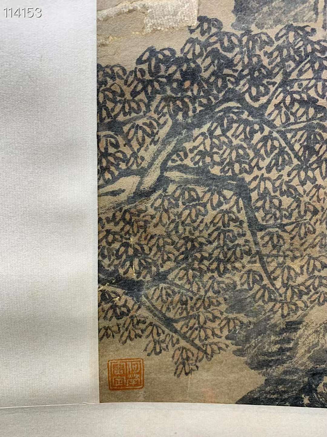 下乡收得纸本山水画一副，筕⼀紀开画幅，气势雄伟，摄人心魄，古木森然，郁郁葱葱，峰岭叠嶂，逶迤起伏，变幻无常，非常漂亮。