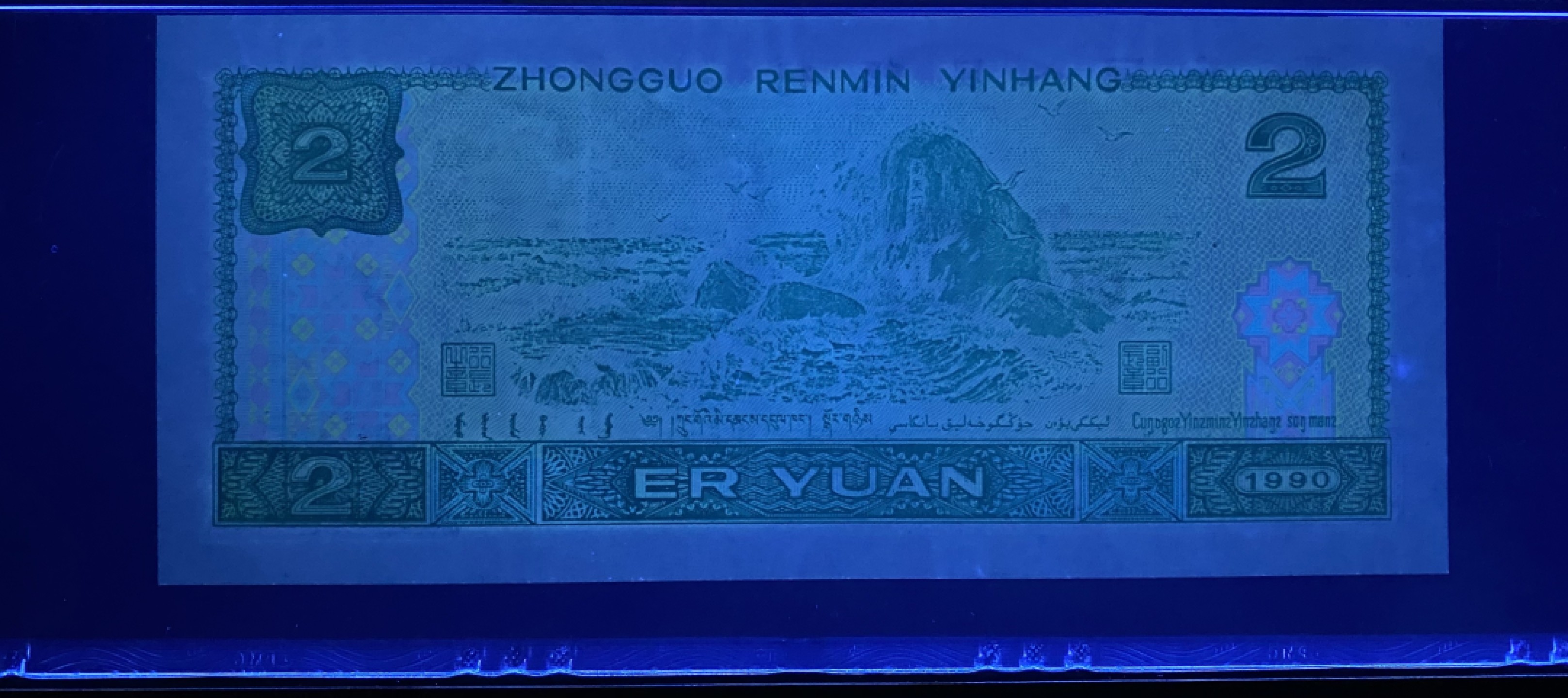 大黄蜂拍卖第67期 902绿幽灵PD26029215，68分