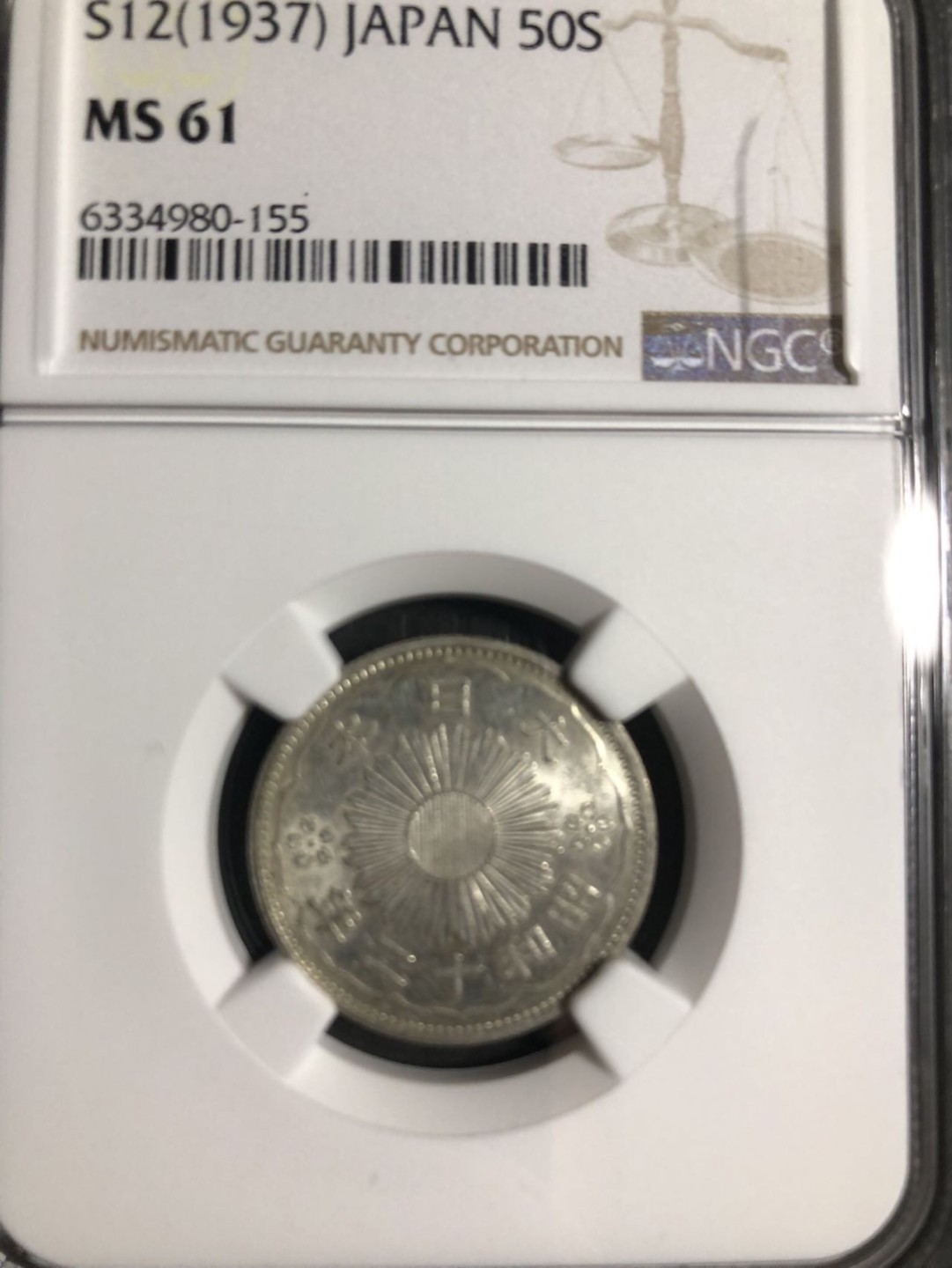 NGC评级61分双凤银币