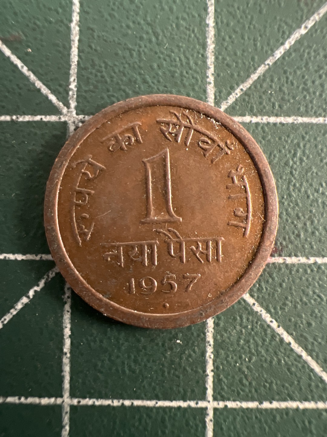 泡泡堂第八十一期  世界硬币专场（无押金，无佣金，捡漏，全场20包邮，偏远地区除外） 印度50年代一分