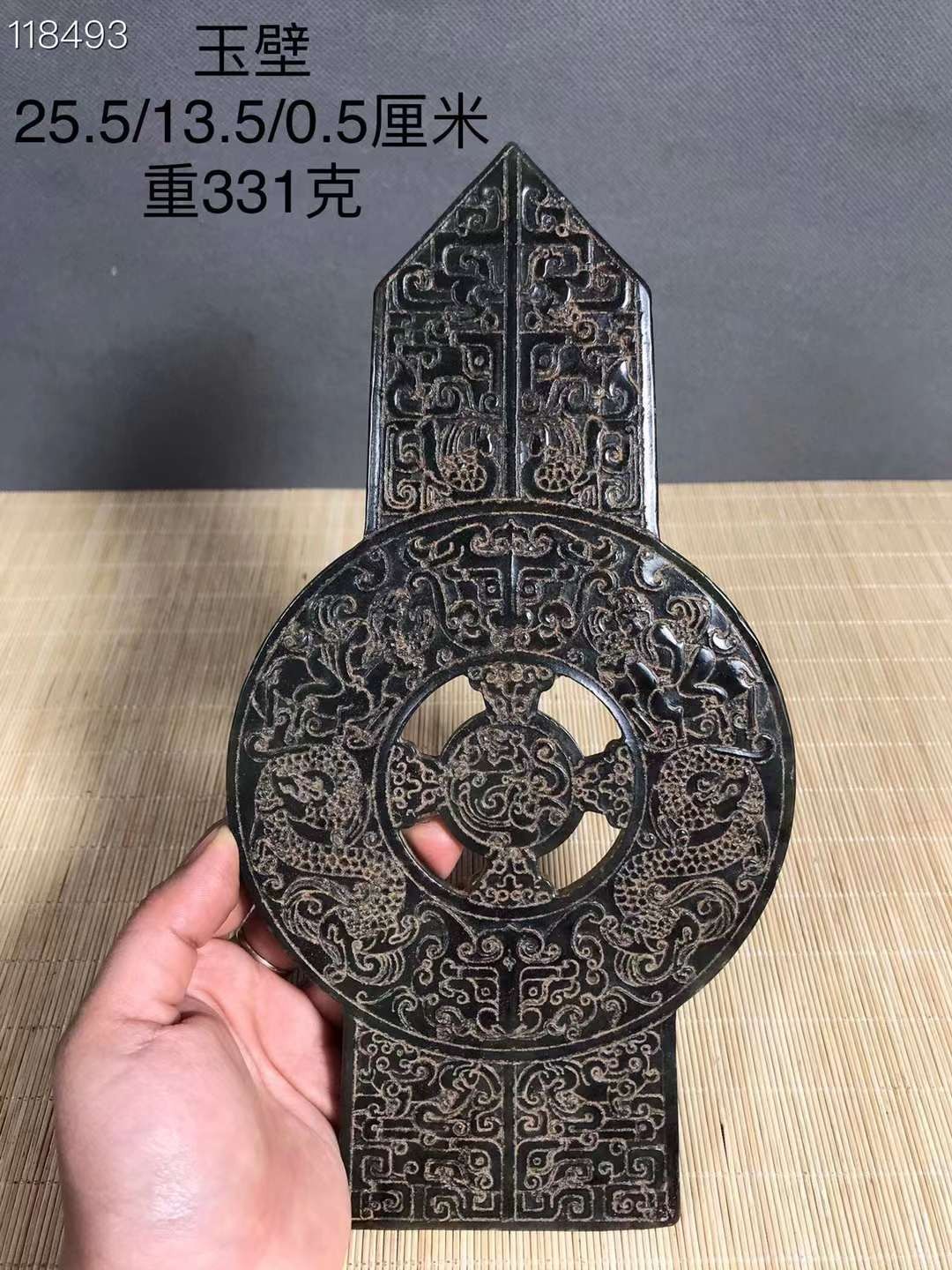 玉壁