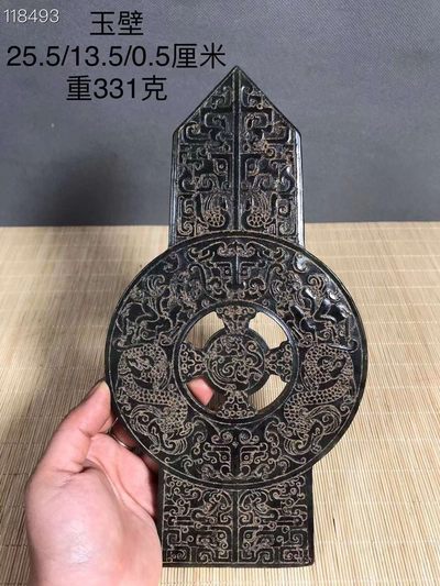 玉壁 - 玉壁
