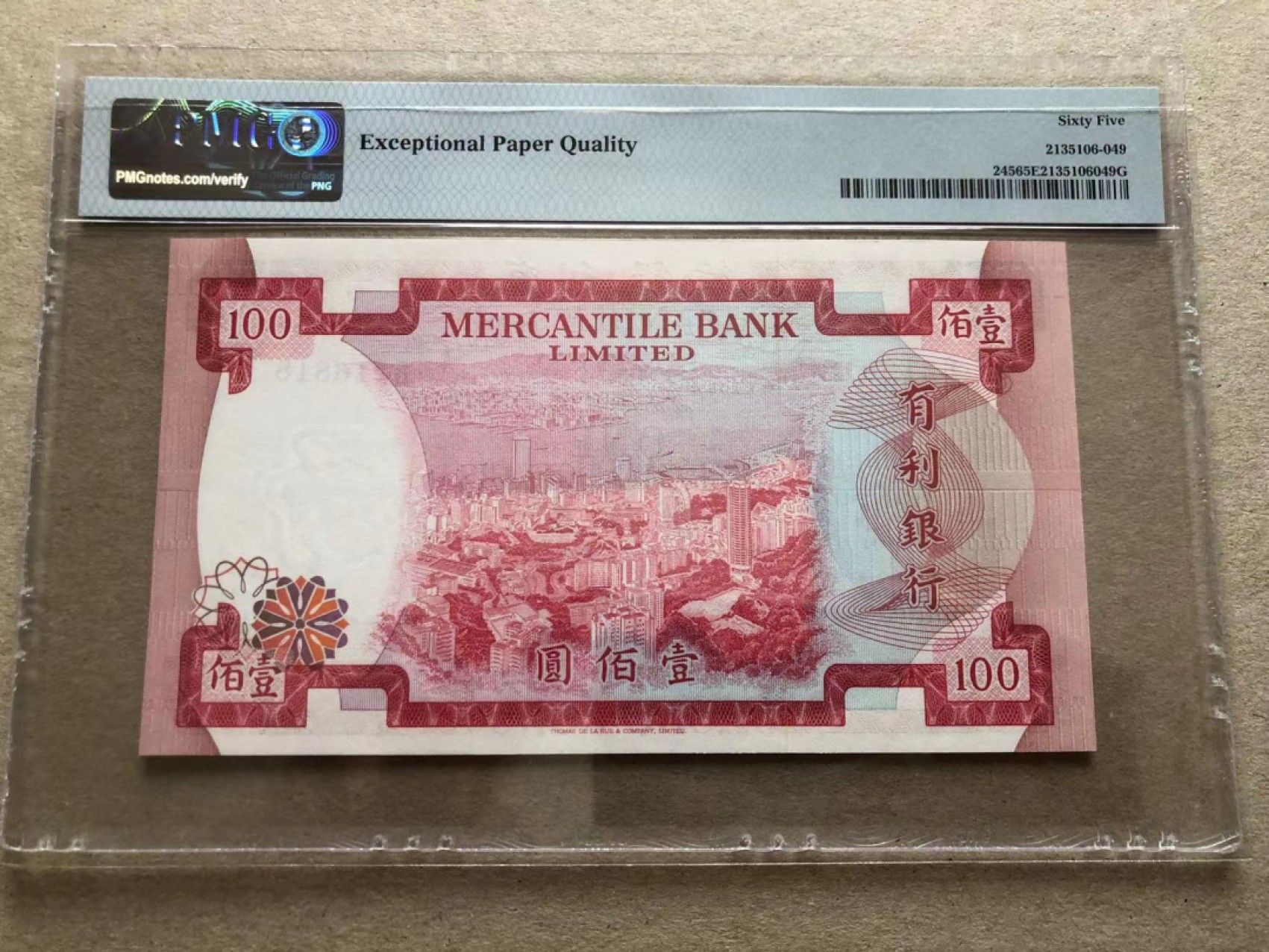 【Blue Auction】✨世界纸币精拍第222期 ——冠军舍那 【无47 818尾】香港 有利银行 1974年100元 PMG65EPQ 全景精美