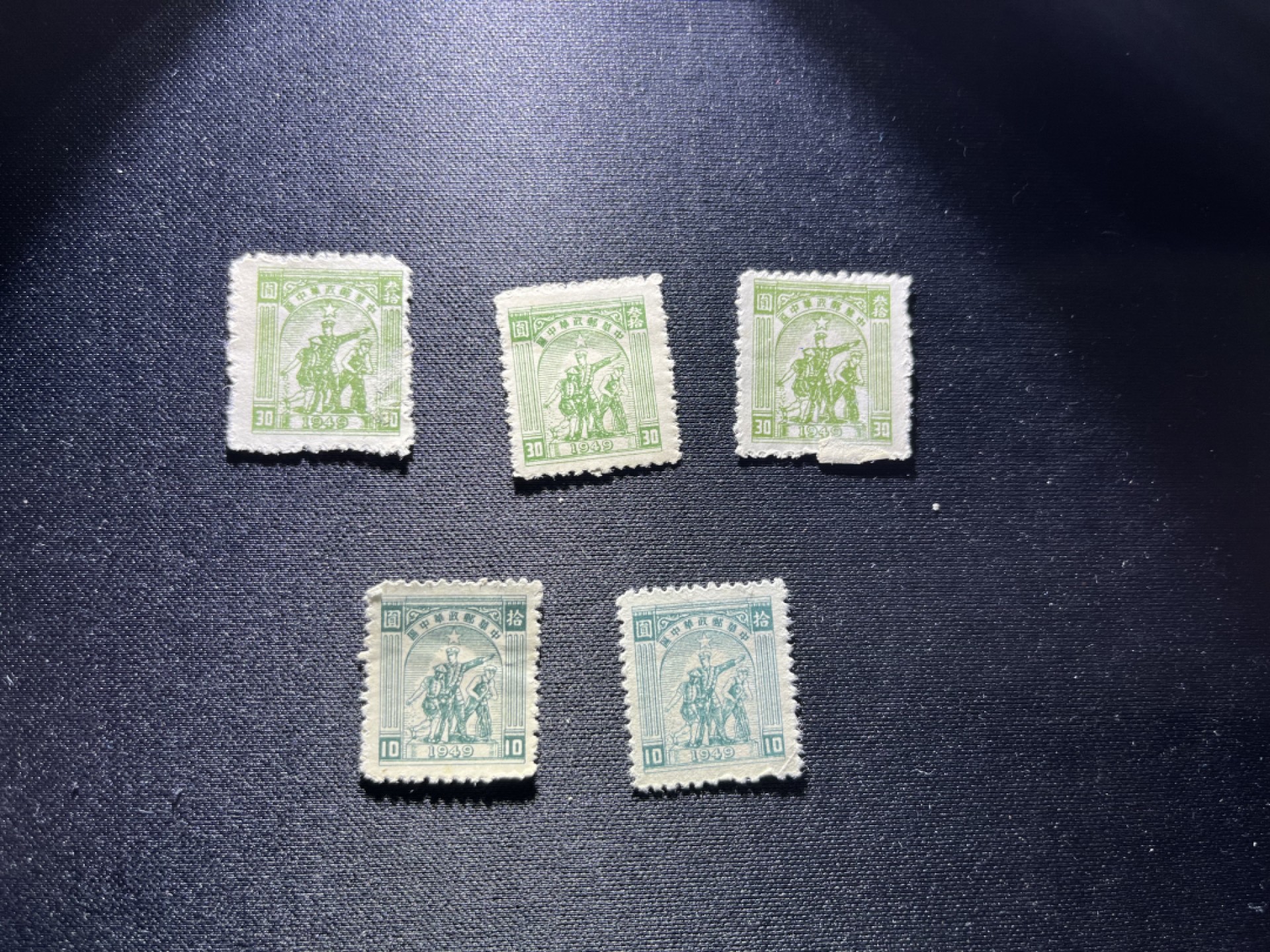 洪涛臻品 精品邮票限时拍卖第二十一期 解放区邮票5枚，上品，适合收藏