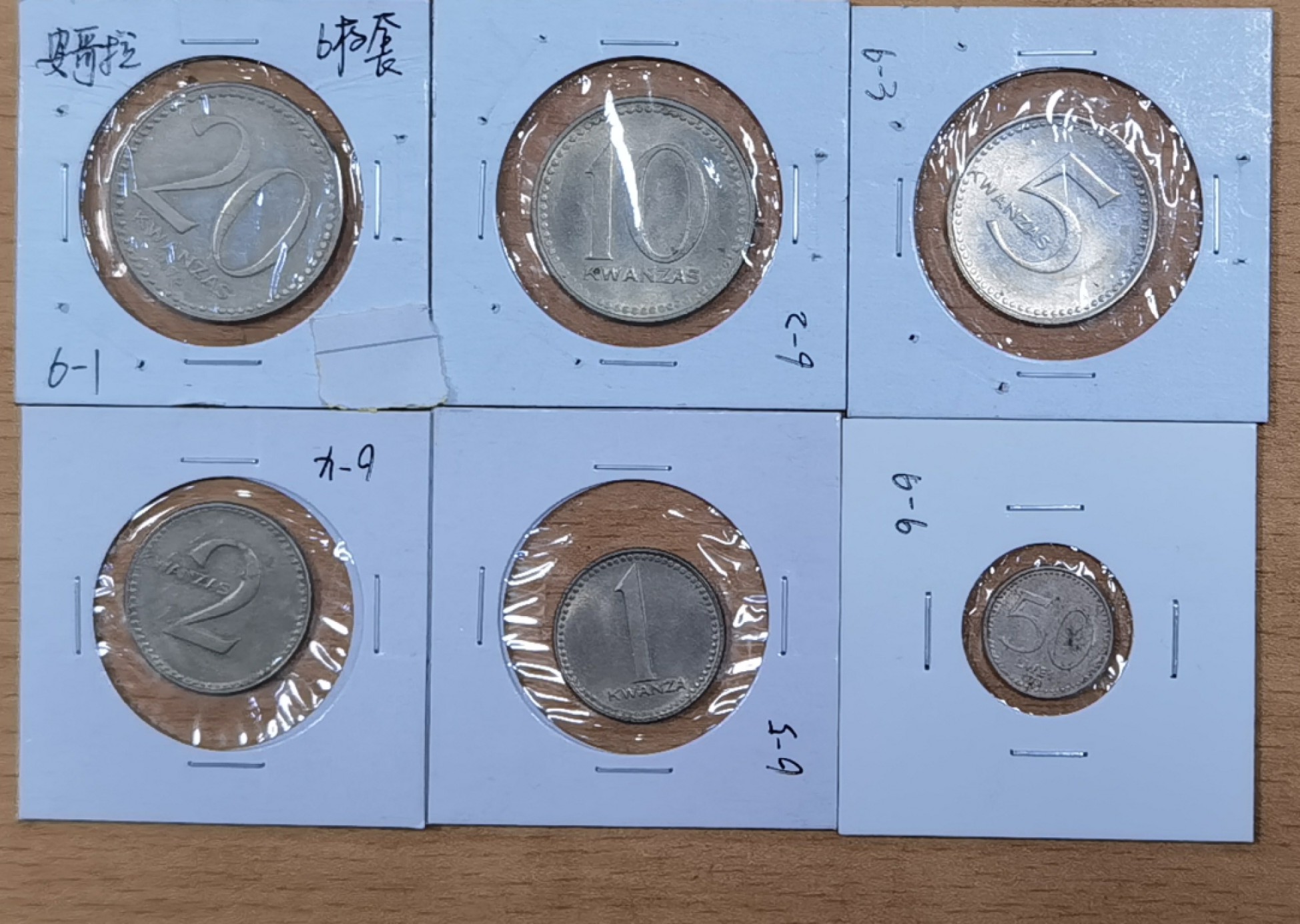 北京马甸外国币专卖微拍第八十四期，外国非贵金属流通币，纪念币专场，加中国近年邮票若干，陆续上新，欢迎关注 越来越不多见的1975年版安哥拉套币