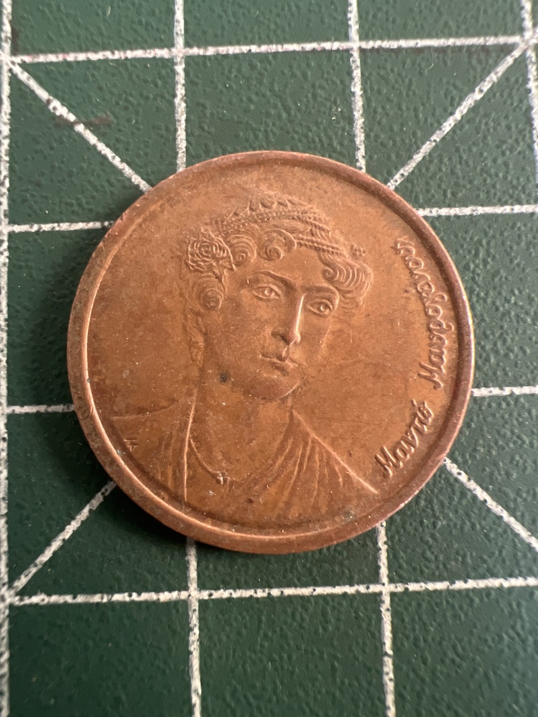 泡泡堂第八十二期  世界硬币纪念章纸币专场（无押金，无佣金，捡漏，全场20包邮，偏远地区除外） 希腊2德