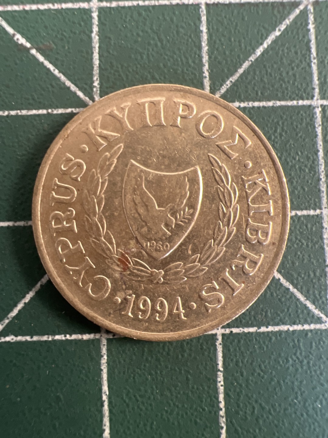 泡泡堂第九十四期  世界硬币专场（无押金，无佣金，捡漏，全场20包邮，偏远地区除外） 塞浦路斯5元