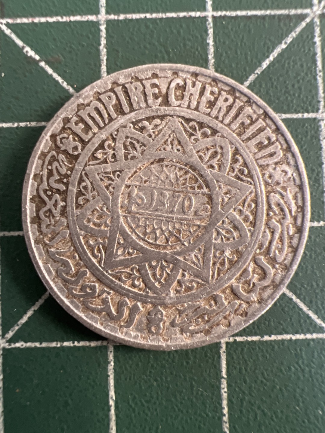 泡泡堂第八十一期  世界硬币专场（无押金，无佣金，捡漏，全场20包邮，偏远地区除外） 摩洛哥5法