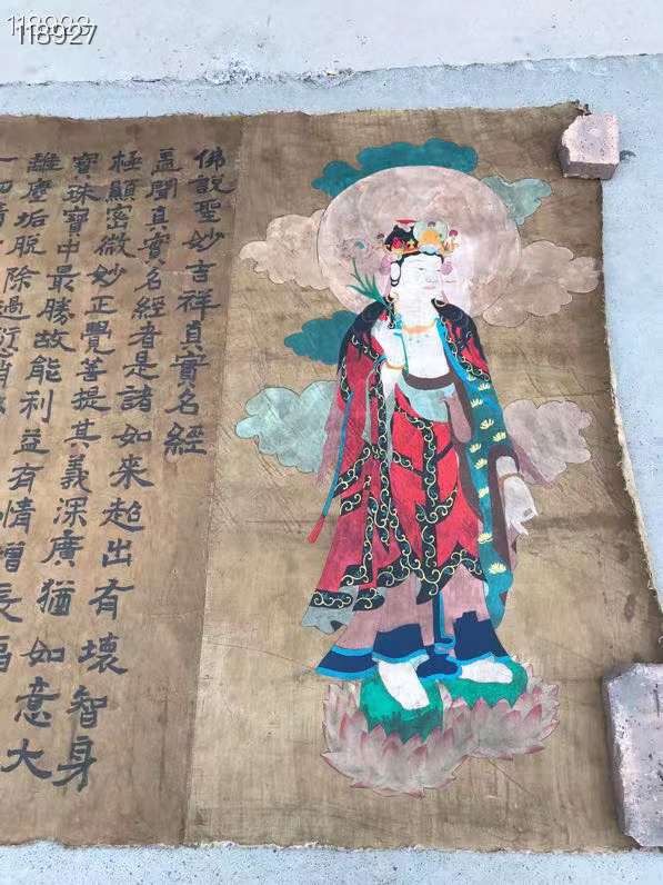 张怀瑾丝绢佛经