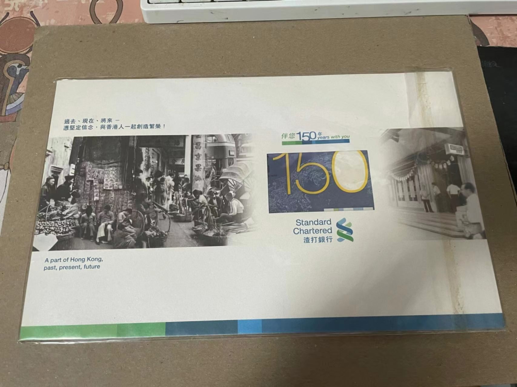 【Blue Auction】✨世界纸币精拍第222期 ——冠军舍那 香港 渣打银行 150周年纪念钞 原装带册 88尾 全新UNC