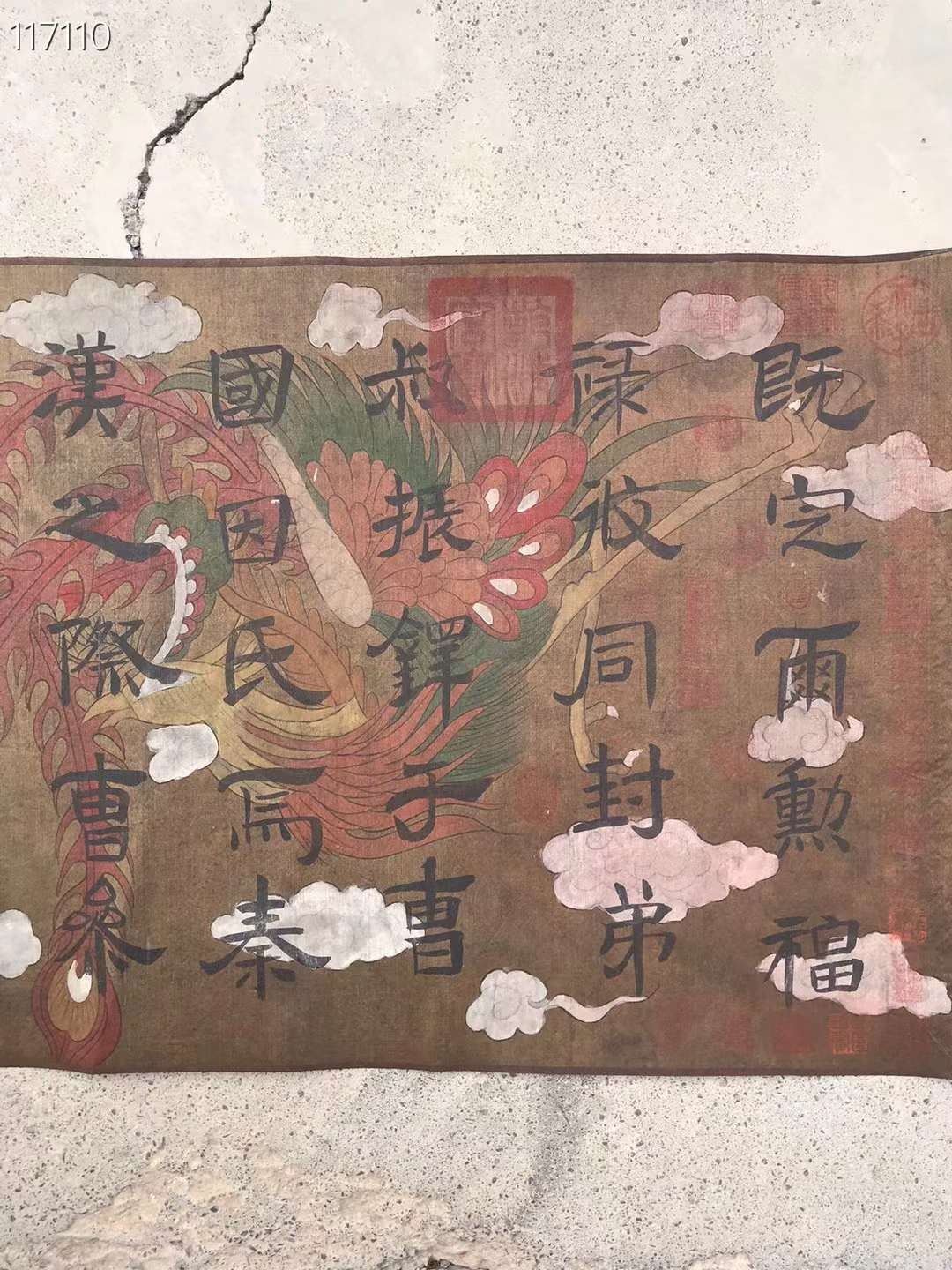 貂蝉书法长卷一幅