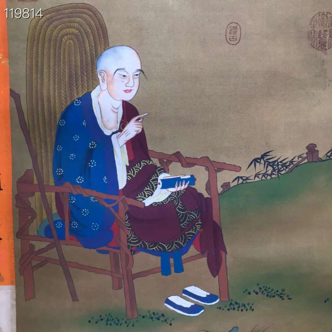 尉迟乙僧精品丝绢人物画一幅