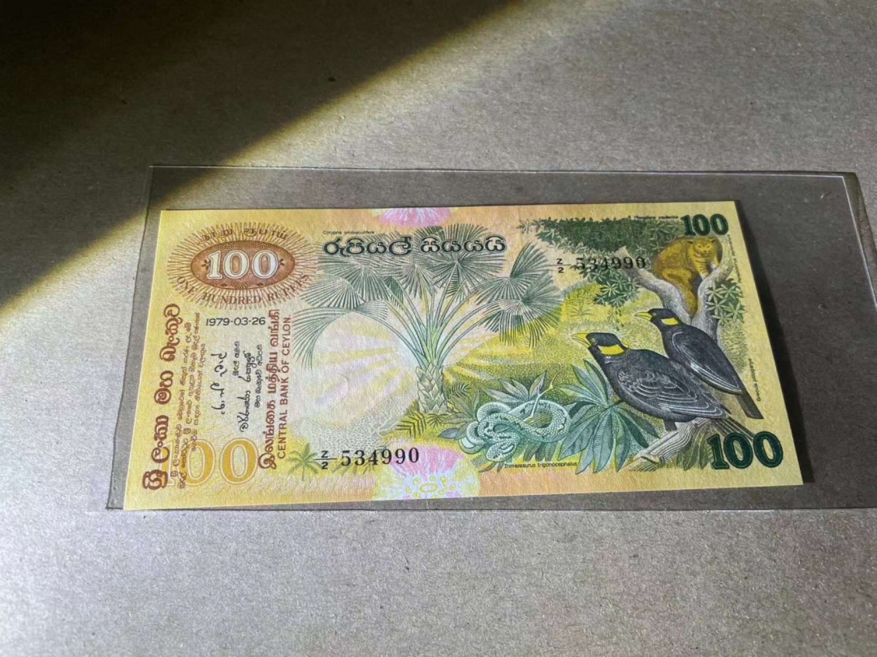 【Blue Auction】✨世界纸币精拍第222期 ——冠军舍那 斯里兰卡 1979年100卢比 大金鸟 全新UNC