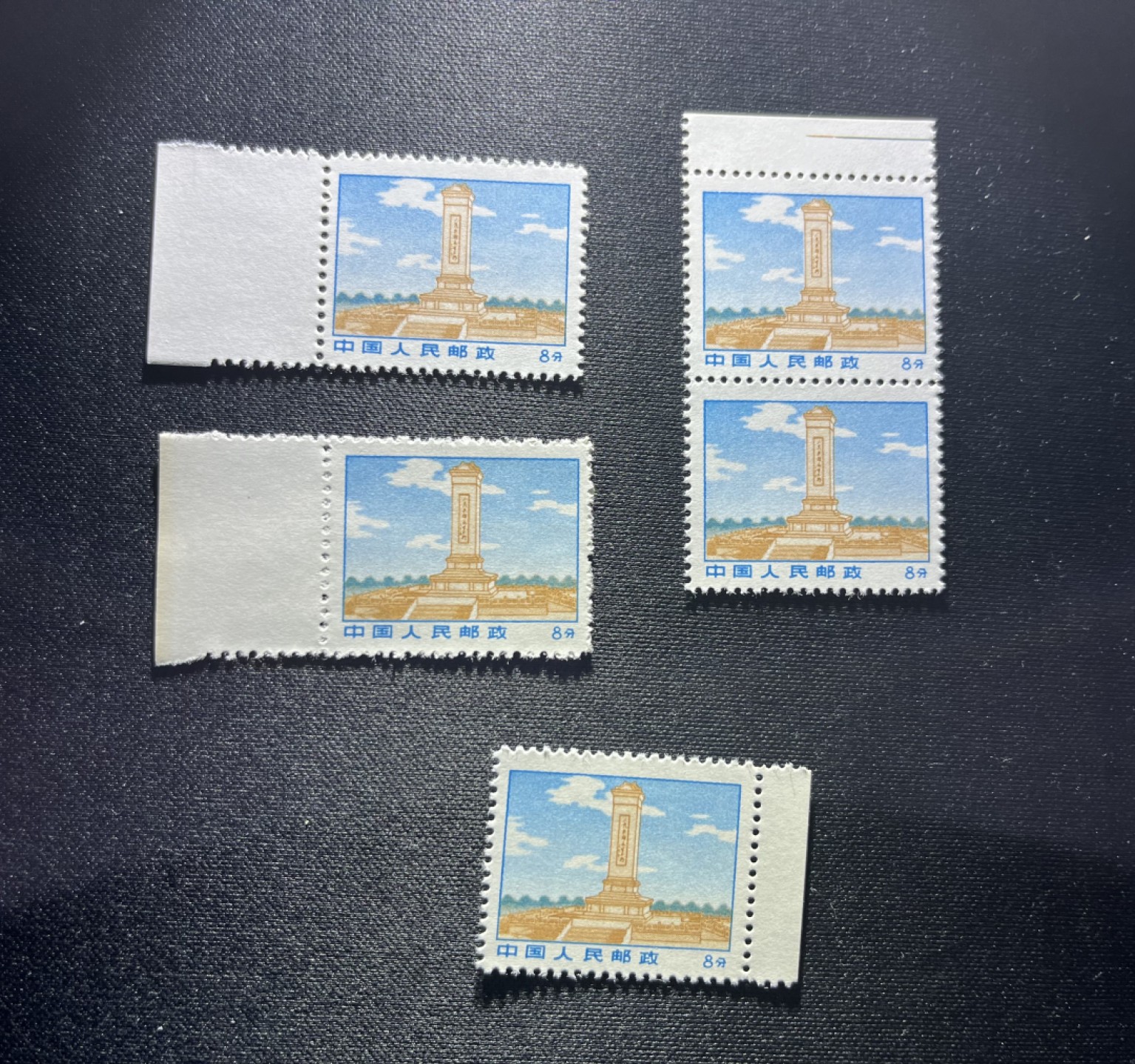 洪涛臻品 精品邮票限时拍卖第二十一期 普无号  8分纪念碑，5枚一组，版撕嘎嘎绝，文革期间发行的唯一一套普票，非常有特点，集邮册中不可缺少的一组，文革票人气足，潜力大，目前处于价值洼地，版撕全品可直接评级，版撕小票价格便宜，多多益善，注意捡漏