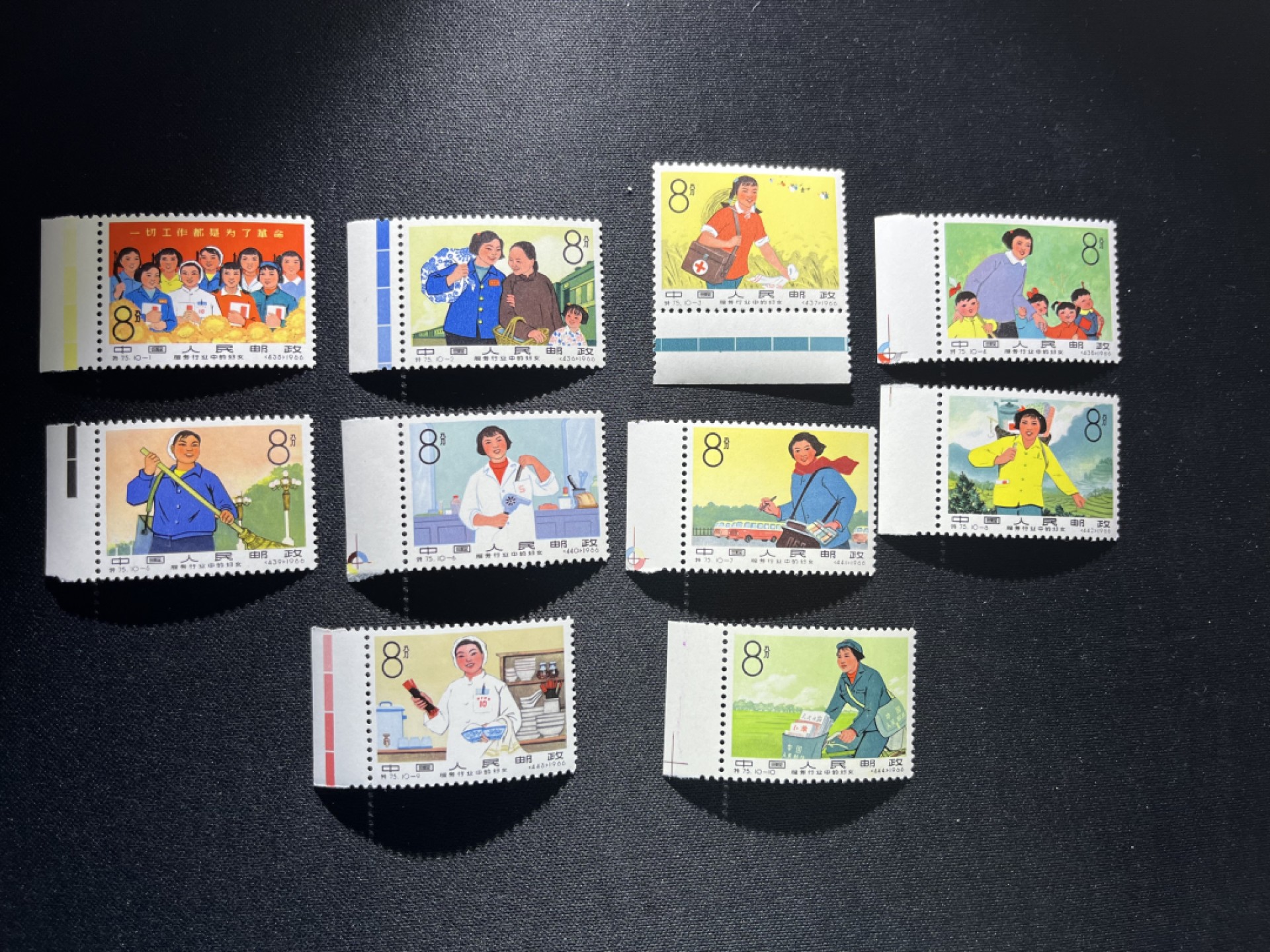 洪涛臻品 精品邮票限时拍卖第二十一期 特75妇女新全 ，色标，色线，版撕品质，嘎嘎绝，背胶白润，光线效果不理想，背面雪白，整版拿来成本每套400左右，放漏几套活跃气氛，注意捡漏，随时售缺，精品小票，被低估的品种，全品可评级，所有拍品包过灯，注意捡漏