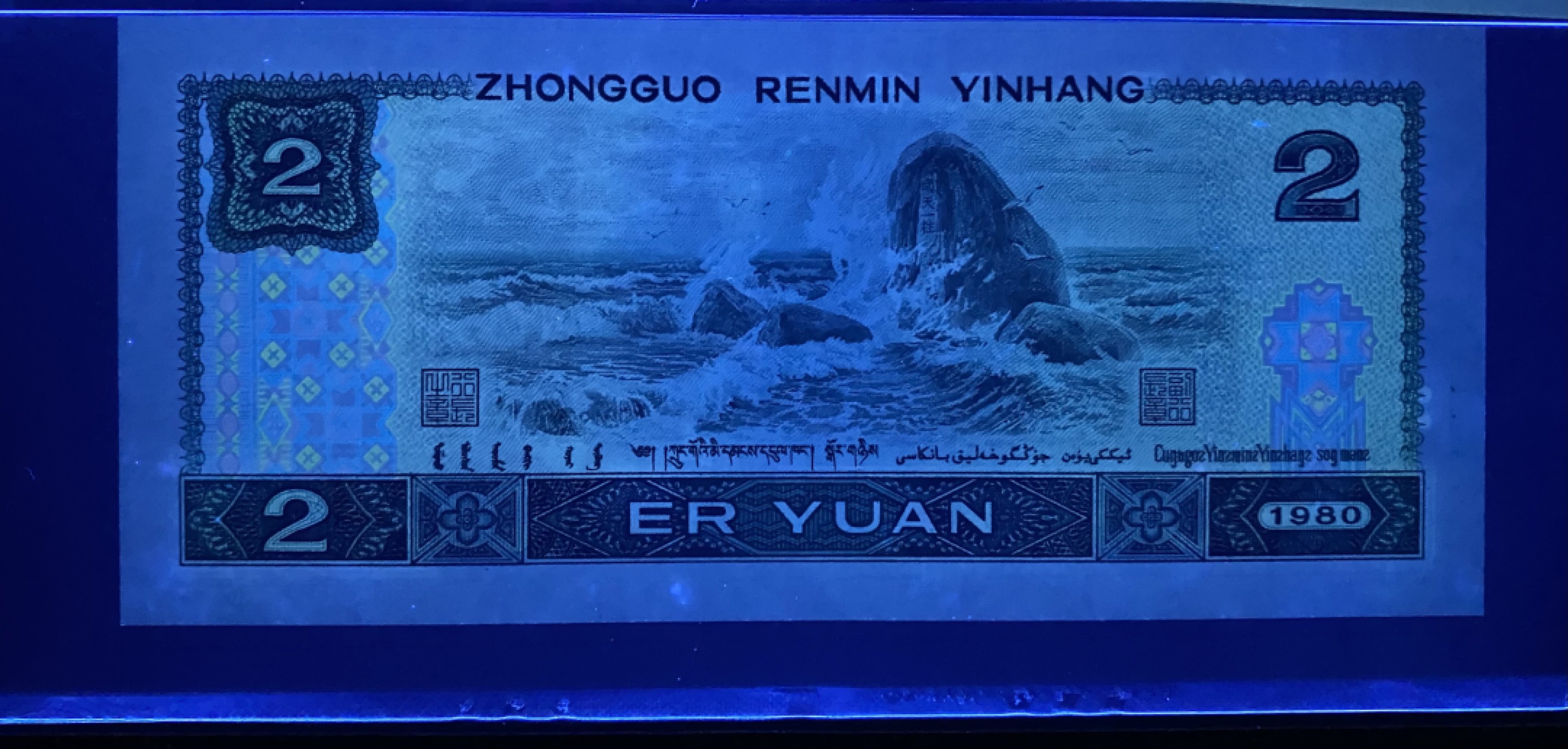 大黄蜂拍卖第67期 802绿钻AQ58620256，68分