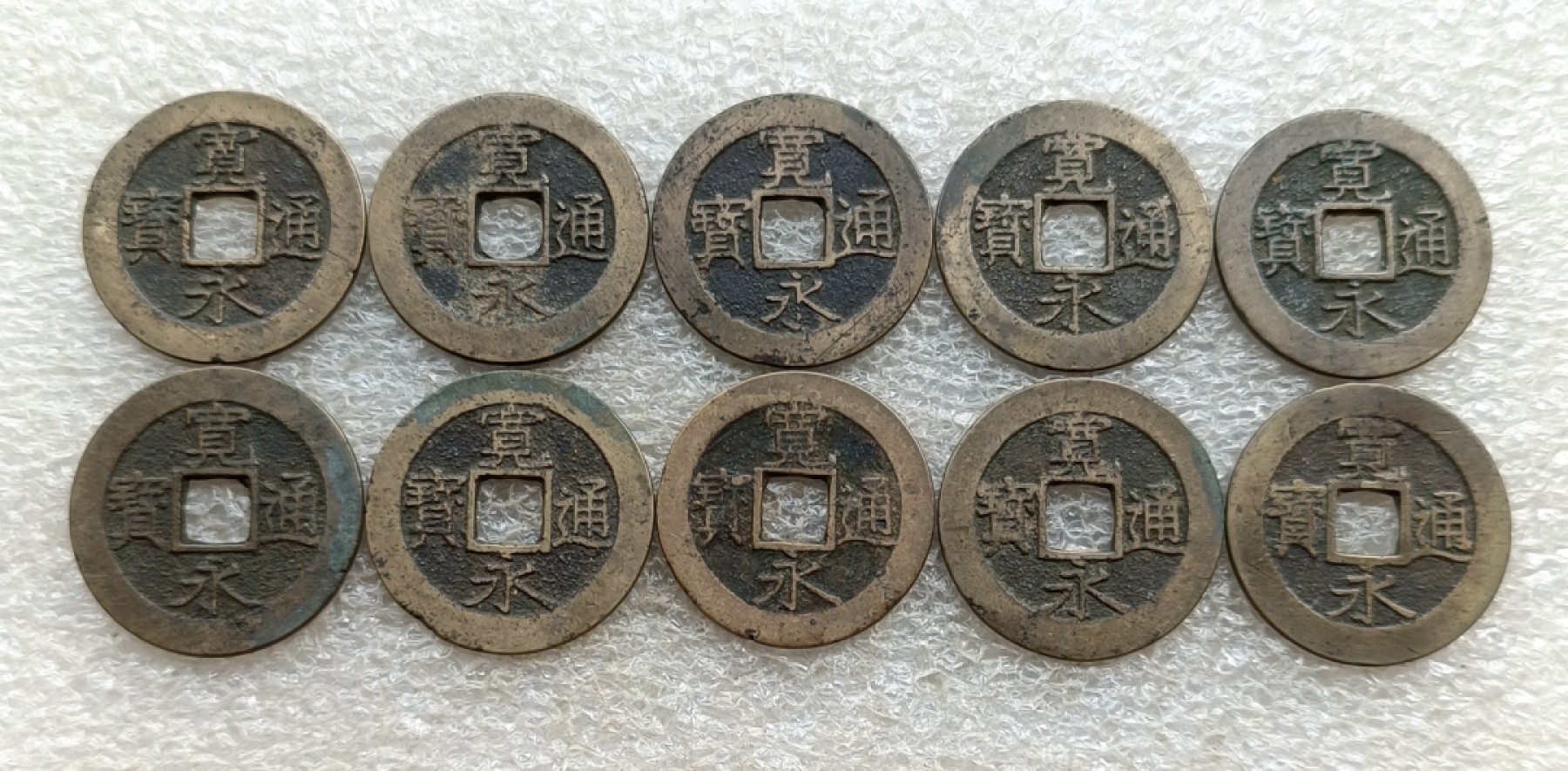 勋奖章、古币铜钱、老银器、各国硬币，彼得堡世界钱币勋章拍卖第16期