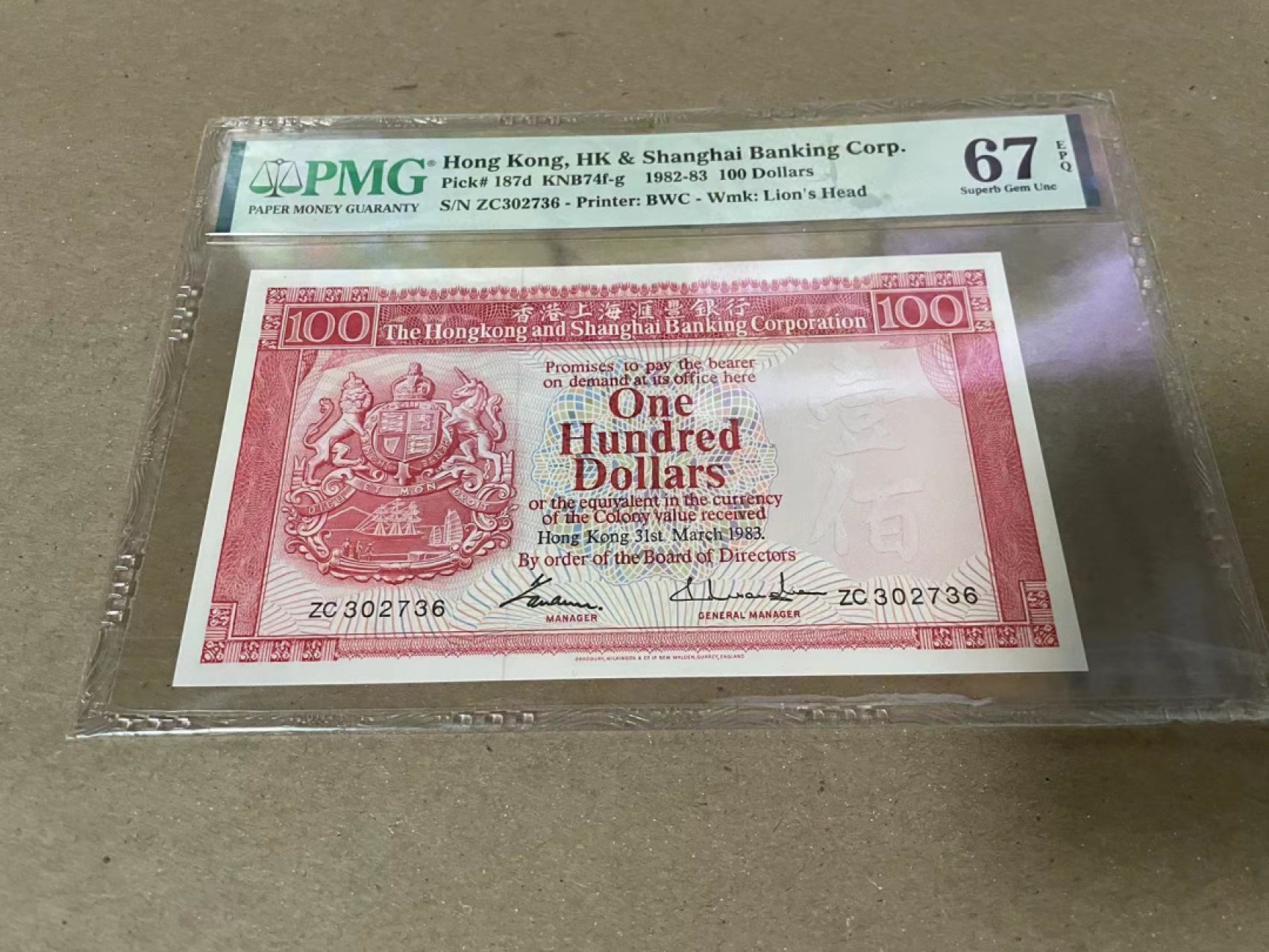 【Blue Auction】✨世界纸币精拍第222期 ——冠军舍那 香港 汇丰 1982-83年100元 PMG67EPQ 高分