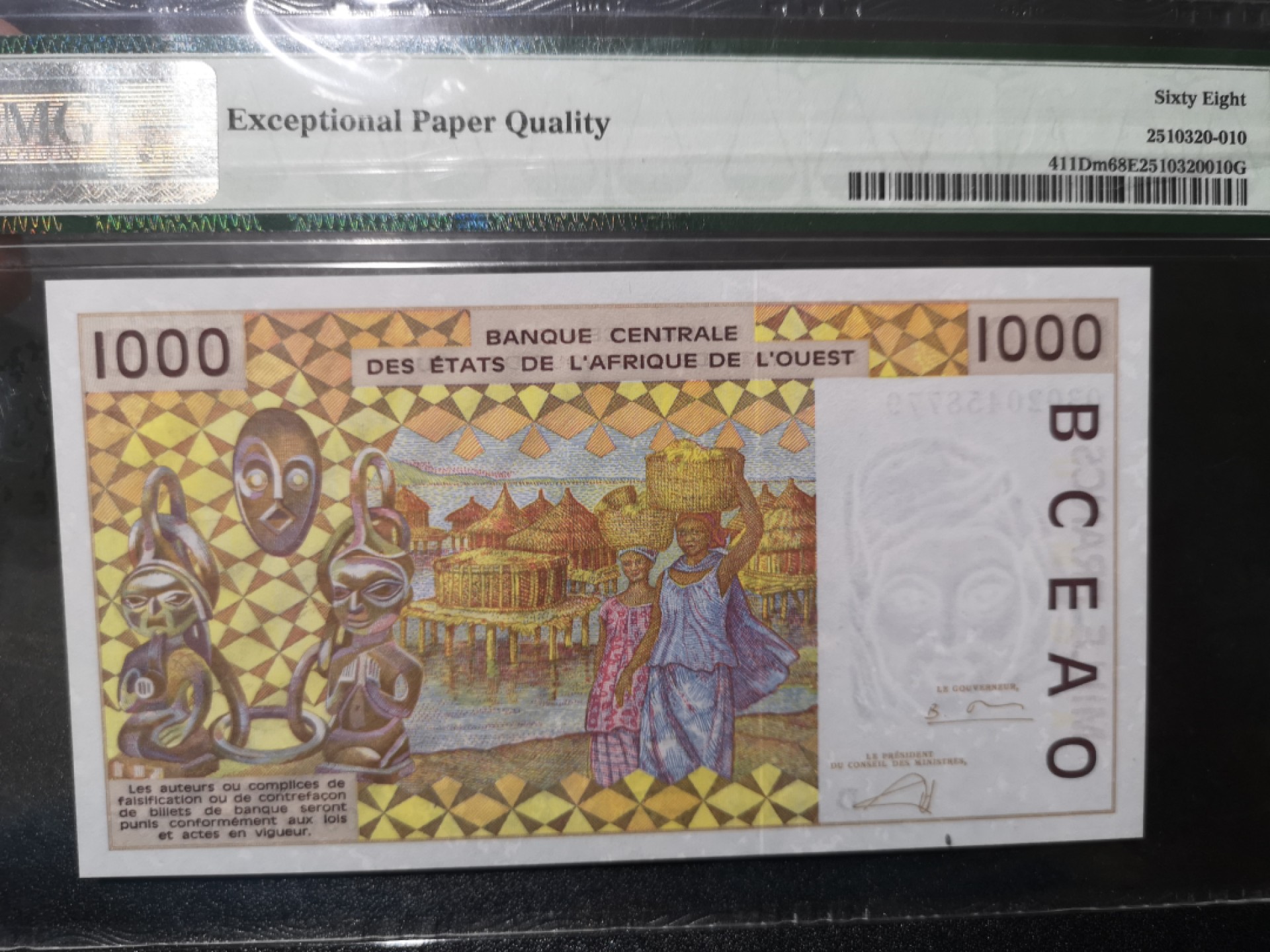 《外钞收藏家》第二百零一期 2003年西非1000法郎 PMG68 超高分