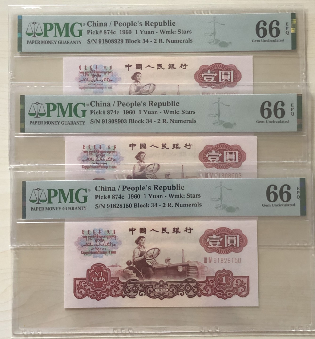 小骏钱币 34冠拖拉机三张