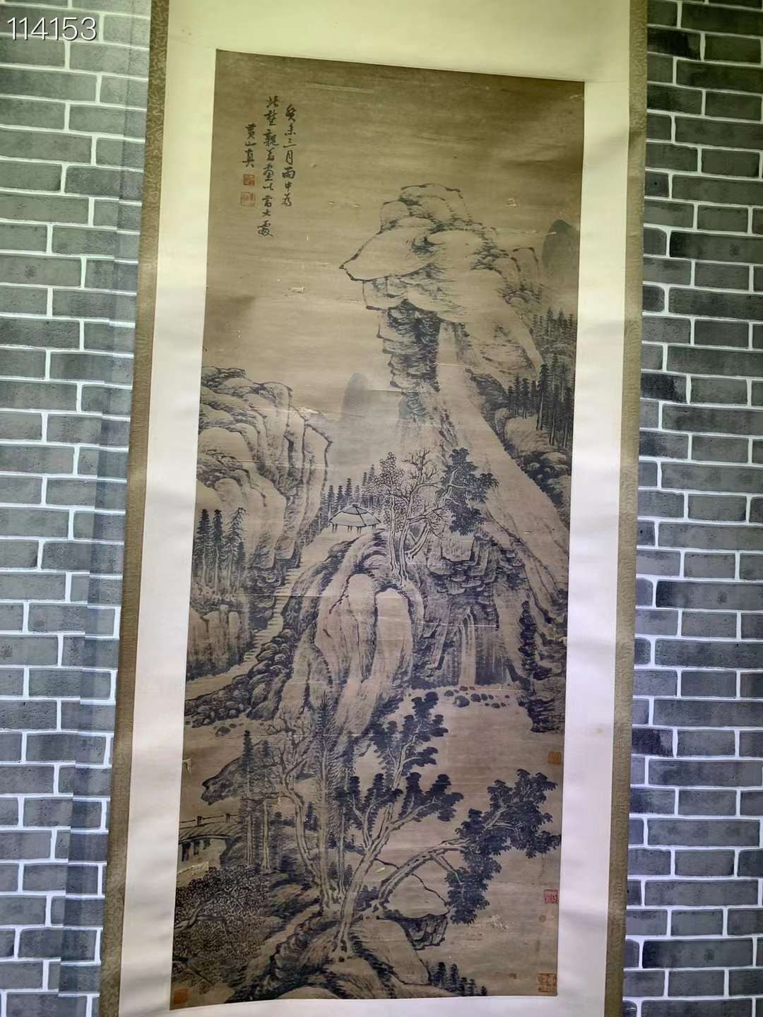下乡收得纸本山水画一副，筕⼀紀开画幅，气势雄伟，摄人心魄，古木森然，郁郁葱葱，峰岭叠嶂，逶迤起伏，变幻无常，非常漂亮。