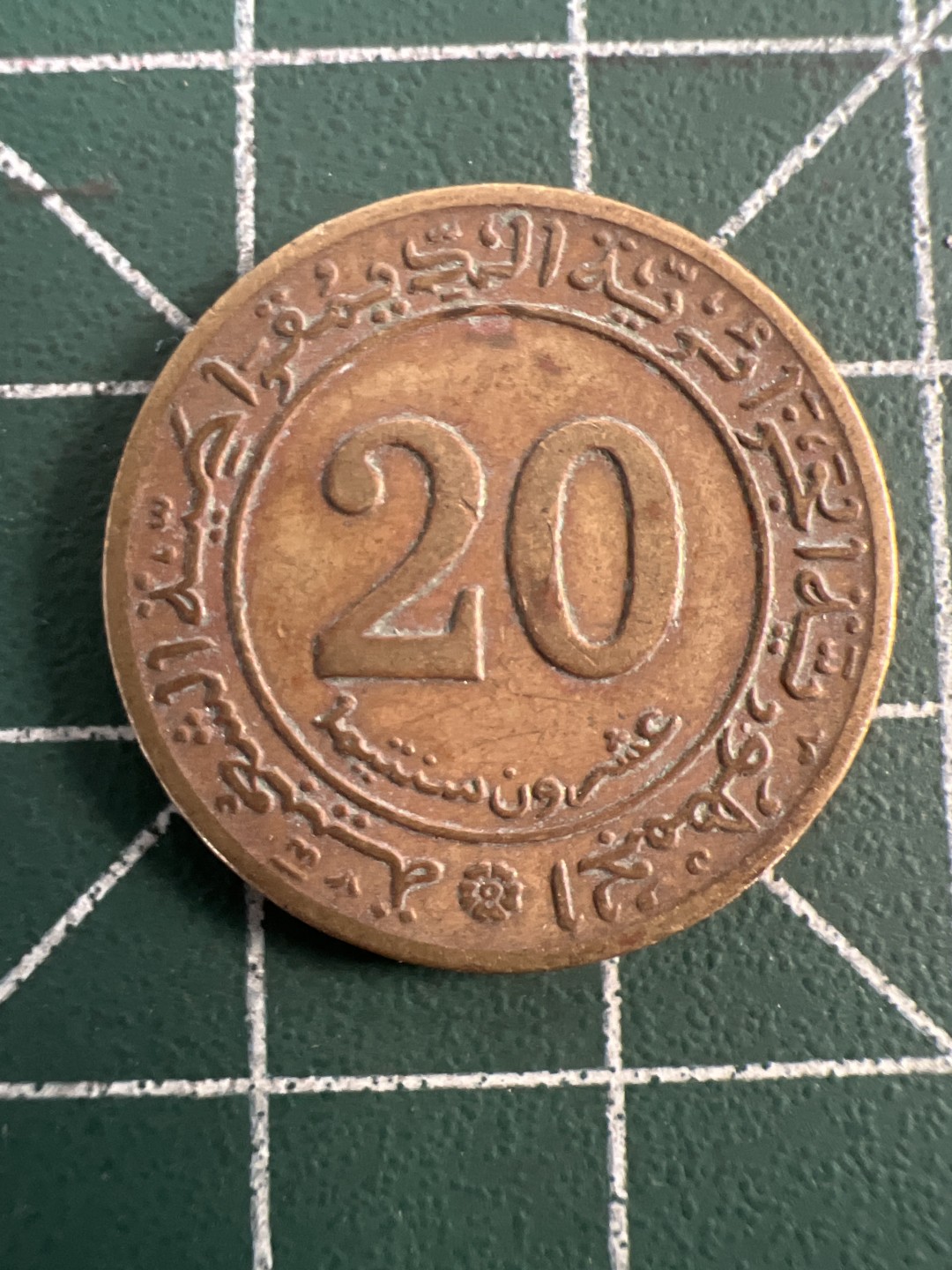 泡泡堂第100期  世界硬币纪念章专场（无押金，无佣金，捡漏，全场20包邮，偏远地区除外） 阿尔及利亚20分