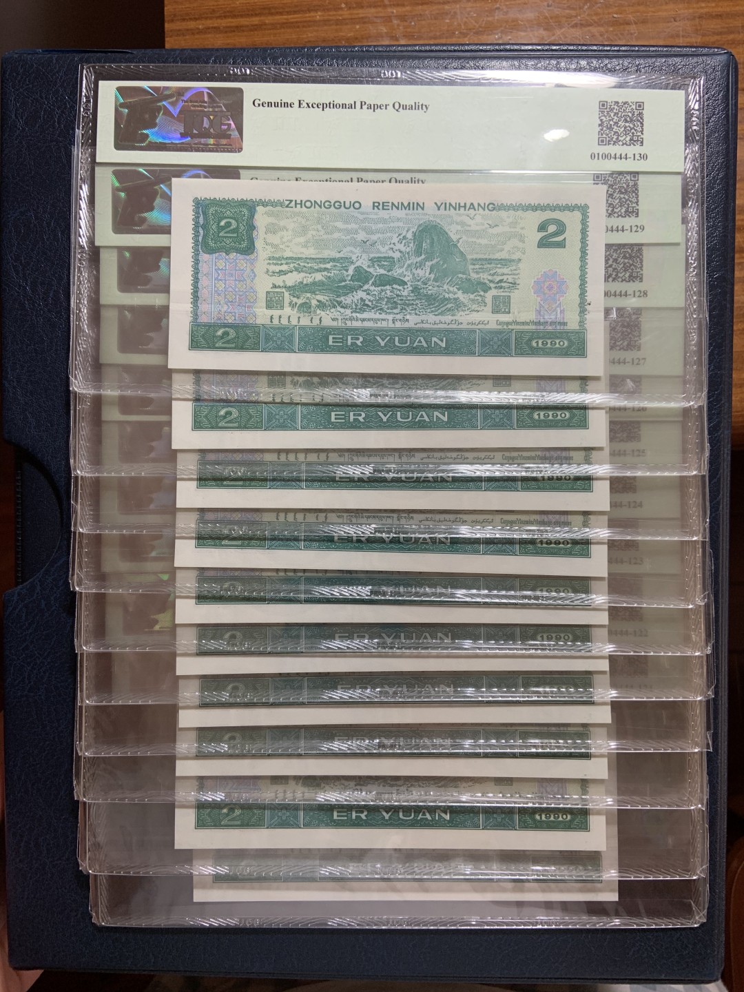 收藏联盟Quantum Auction 第189期中秋拍卖(已更新) 中国1990年2元标准十连号 TQG67 一张66分 南天一柱