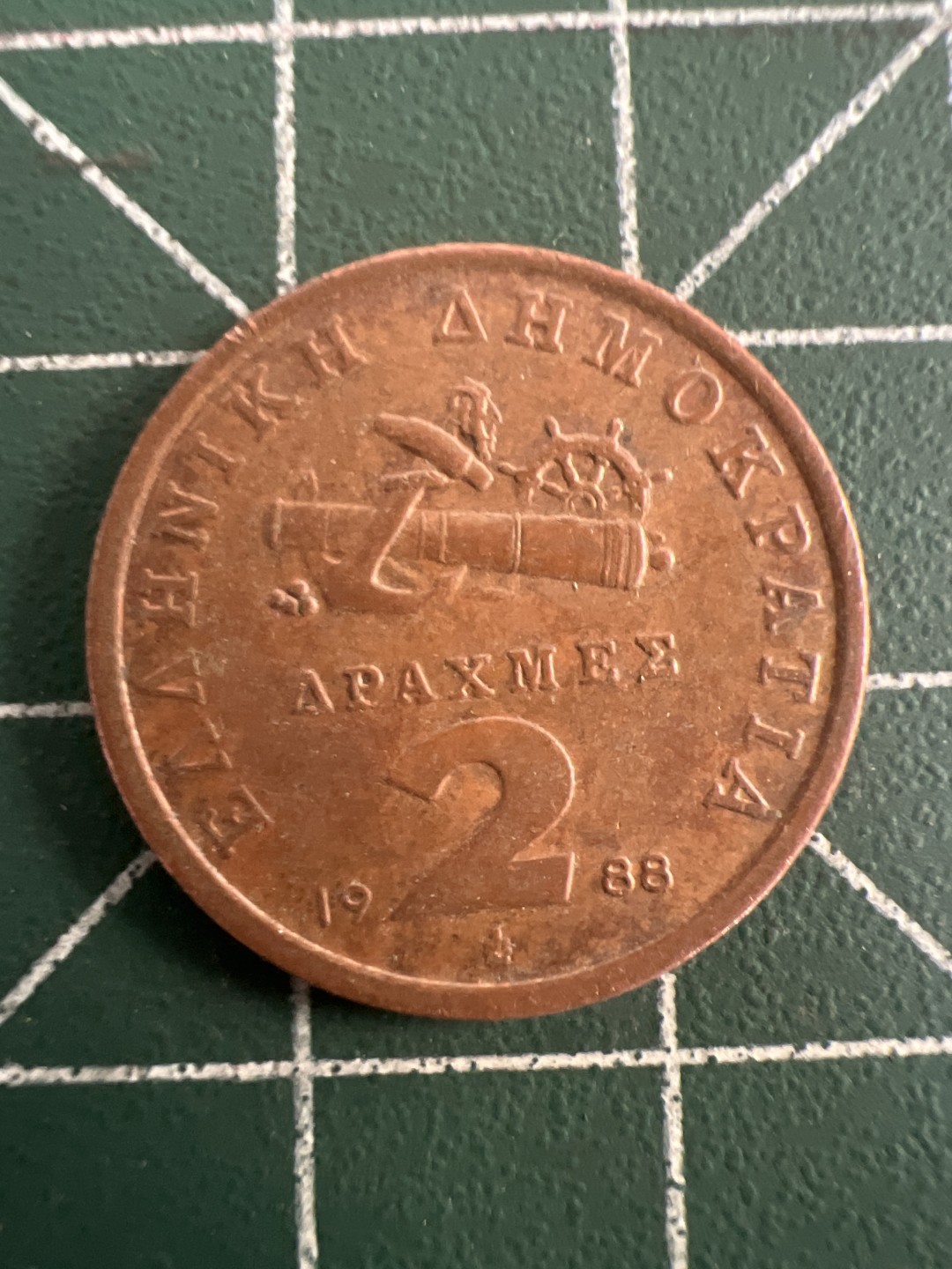 泡泡堂第八十二期  世界硬币纪念章纸币专场（无押金，无佣金，捡漏，全场20包邮，偏远地区除外） 希腊2德