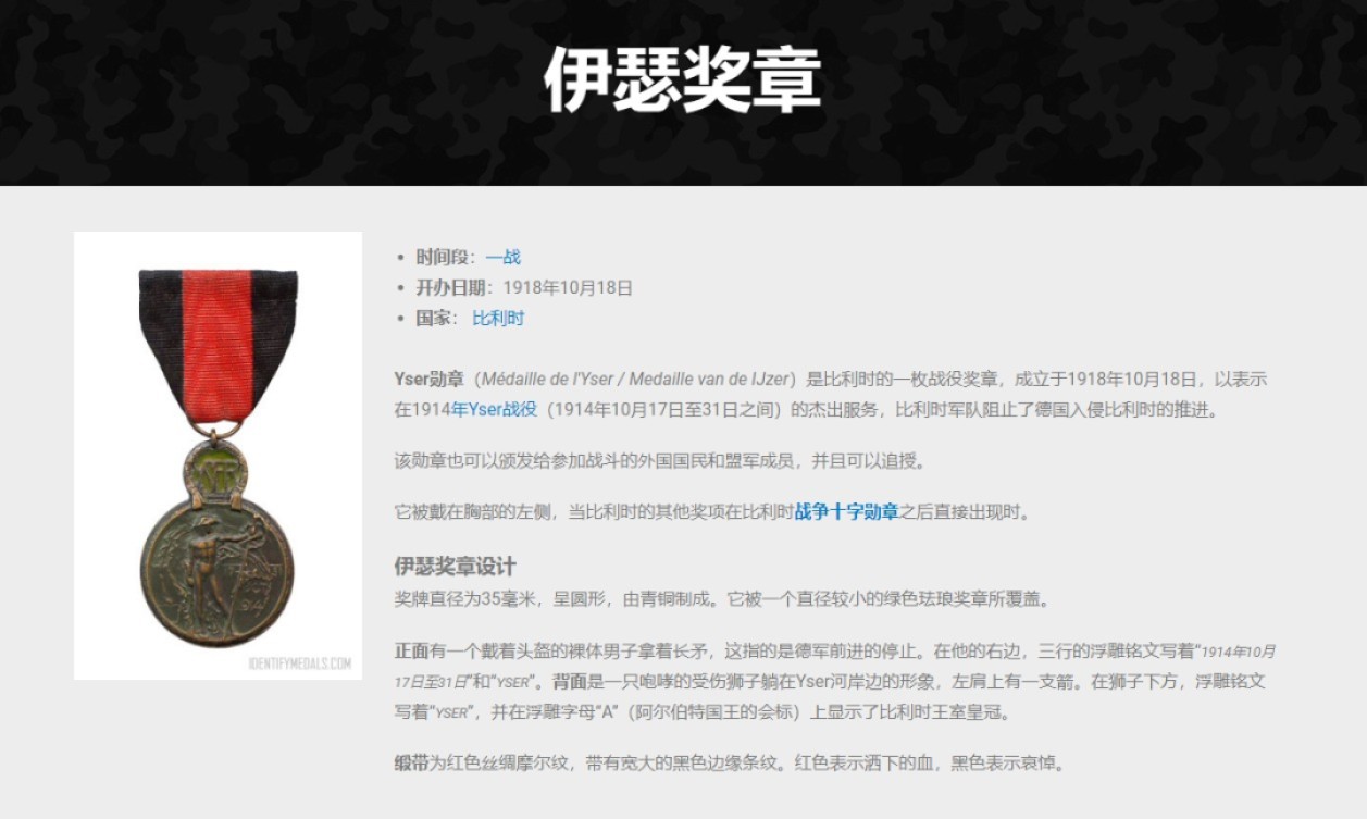 勋奖章、古币铜钱、老银器、各国硬币，彼得堡世界钱币勋章拍卖第16期