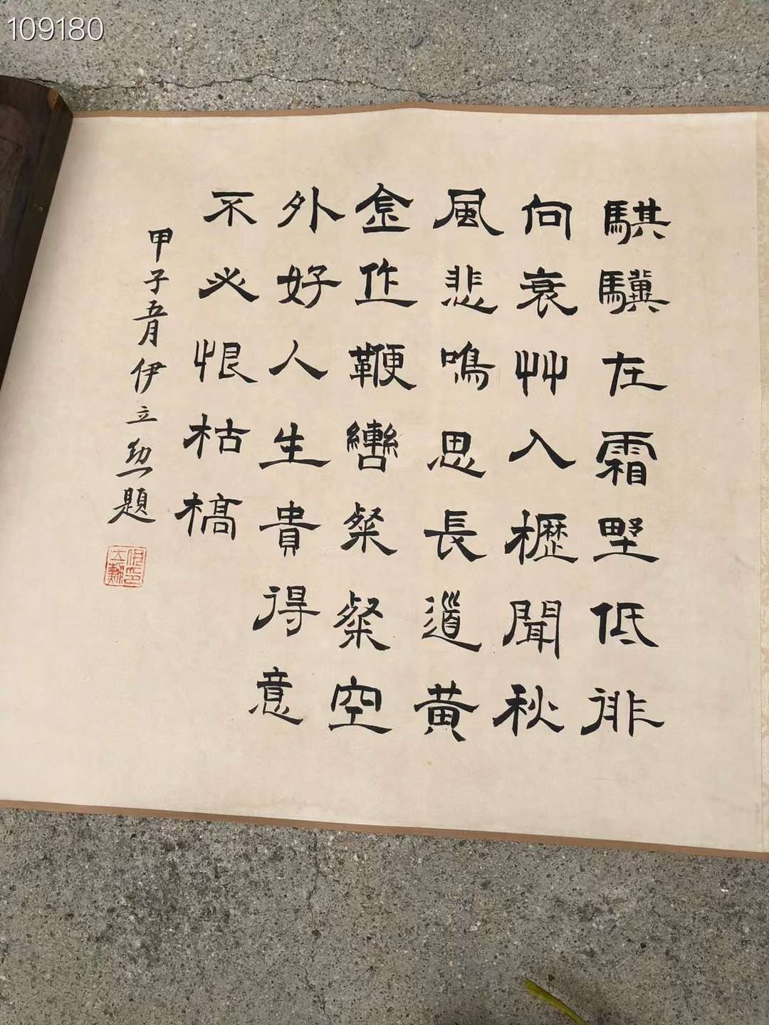 元代画家赵雍丝绢骏马图手卷一副，画工精细，画中骏马栩栩如生，活灵活现，十分逼真，包真包老包退。