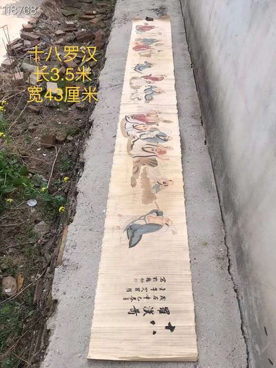 十八罗汉图 - 十八罗汉图