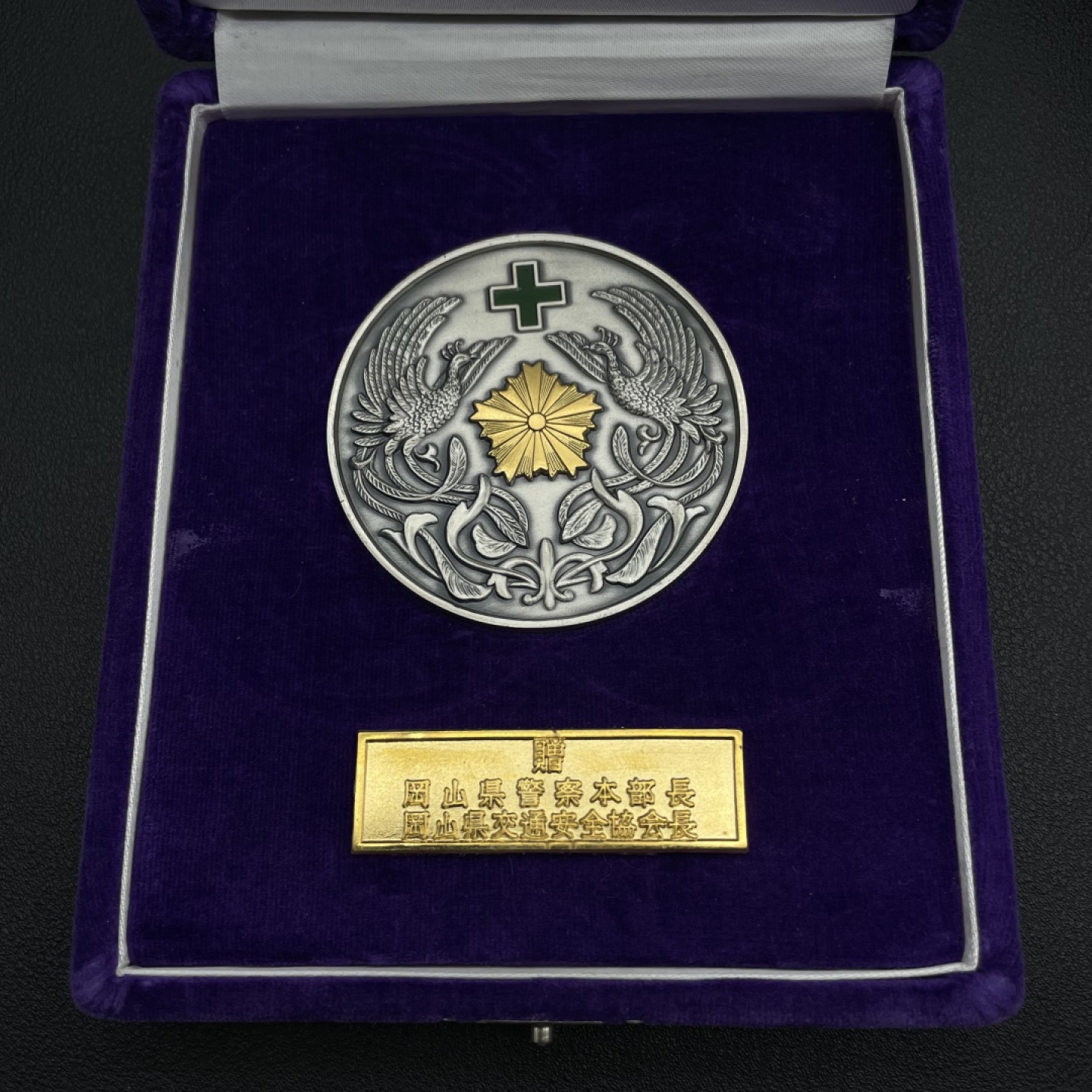 勋章奖章交易所9月10日群拍 警察自行车比赛奖章