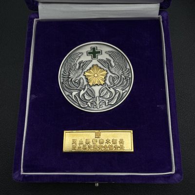 勋章奖章交易所9月10日群拍 - 警察自行车比赛奖章