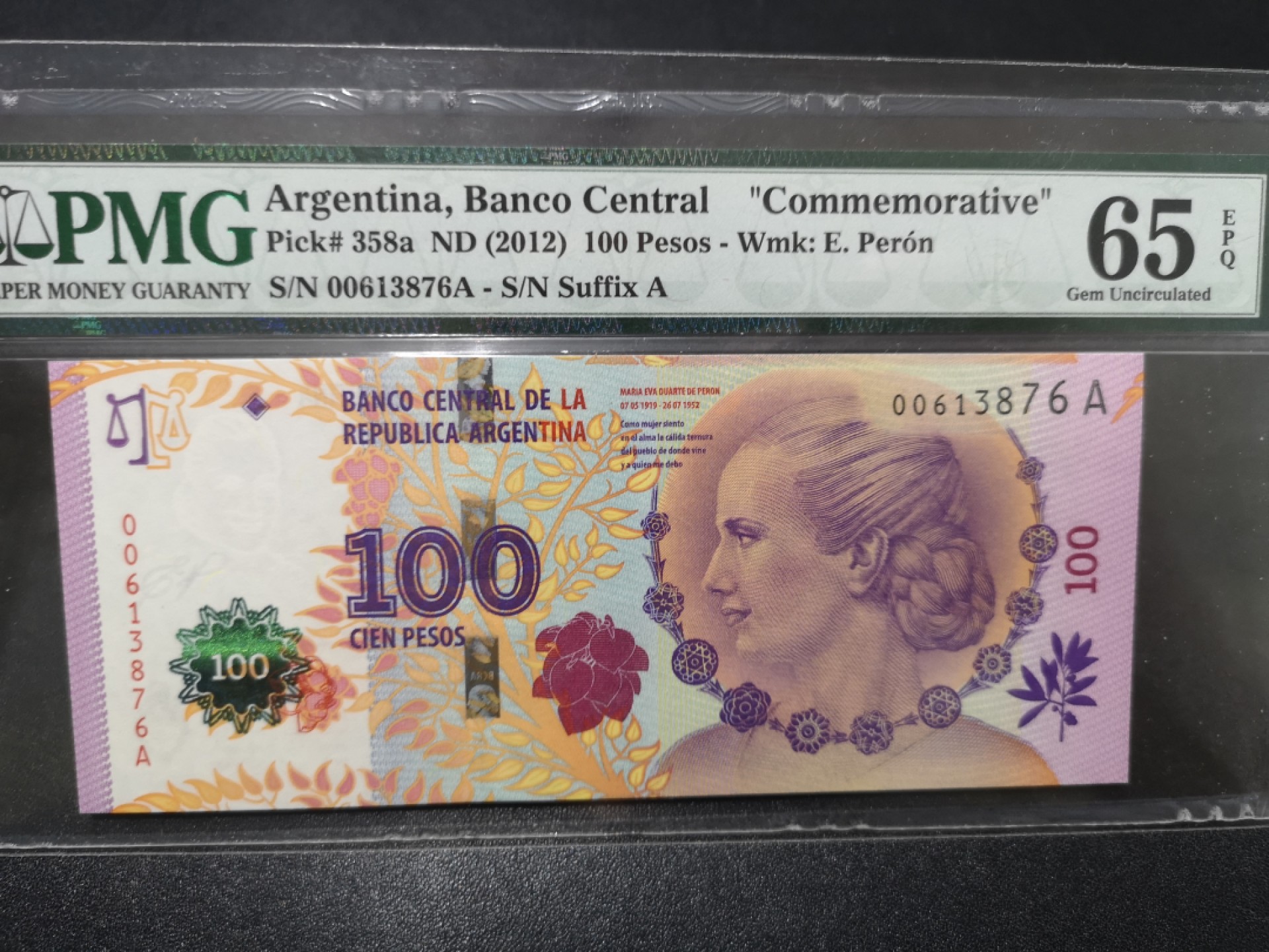 《外钞收藏家》第二百零一期 2012年阿根廷100比索 PMG65 纪念钞