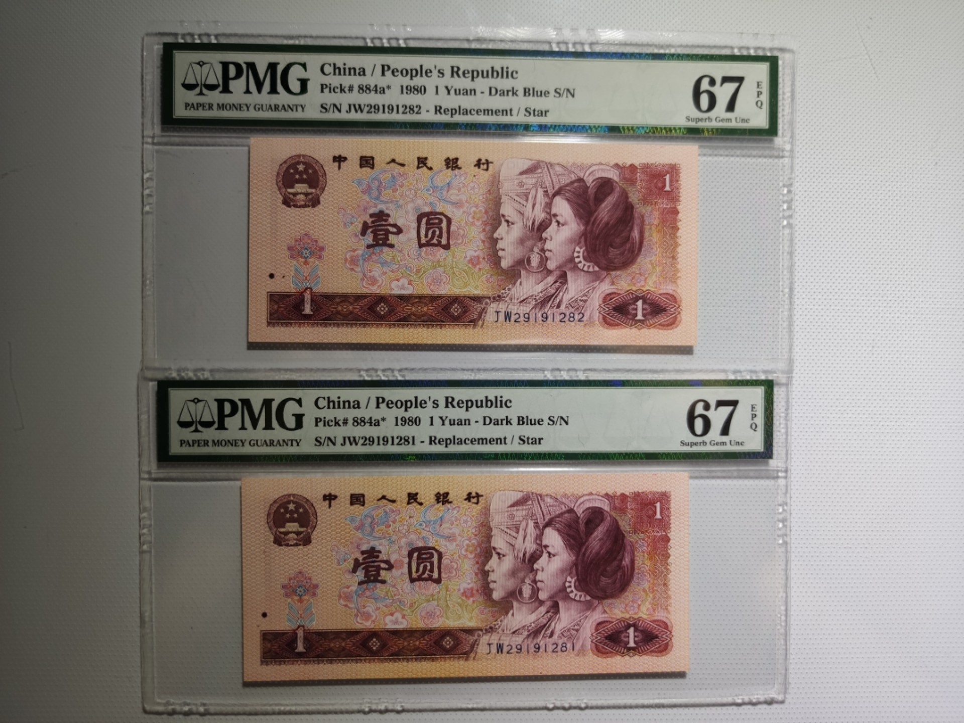 【华誉大咖】2021期拍卖 801金龙王补唯一补号JW冠，两连号，PMG67分，数四1289组合，全程无3457，潜力股品种JW29191281/2 