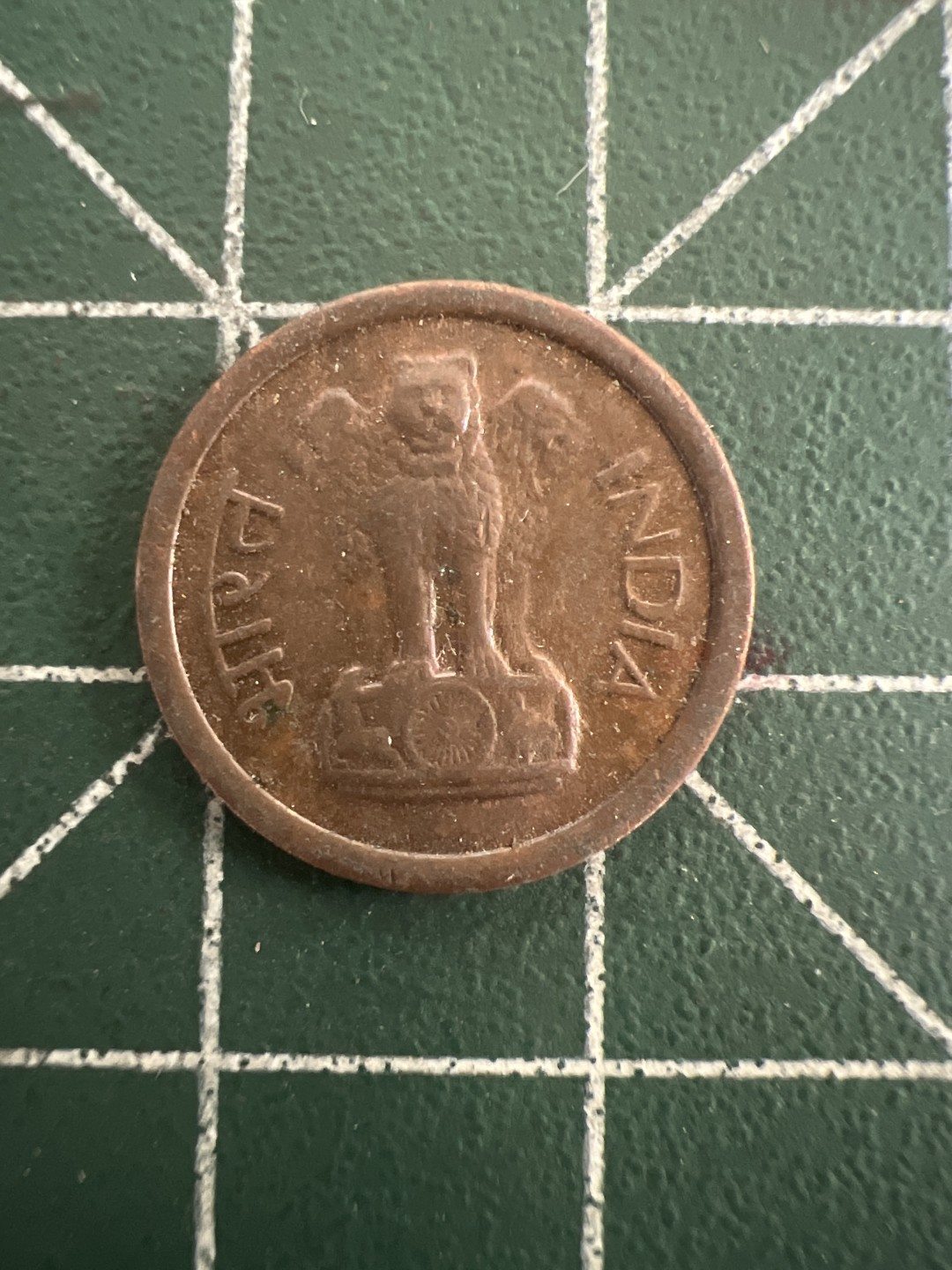 泡泡堂第八十二期  世界硬币纪念章纸币专场（无押金，无佣金，捡漏，全场20包邮，偏远地区除外） 印度57年1分