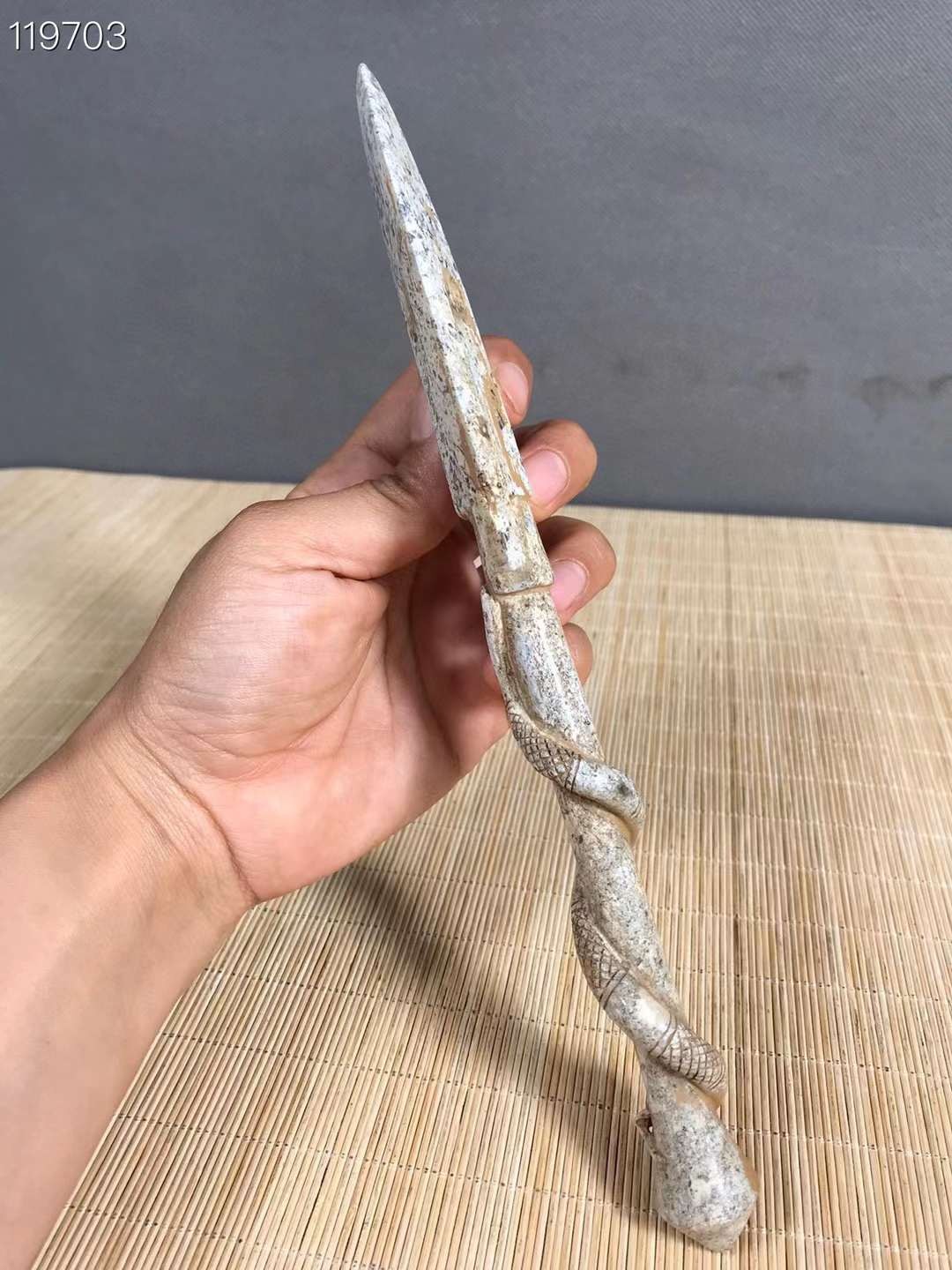 玉剑