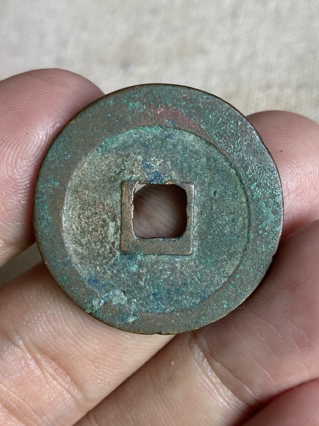 清代民国机制钱币专场（永久保真） 元丰通宝 字口清晰立体  直板平无漏  比一般铜钱要厚 