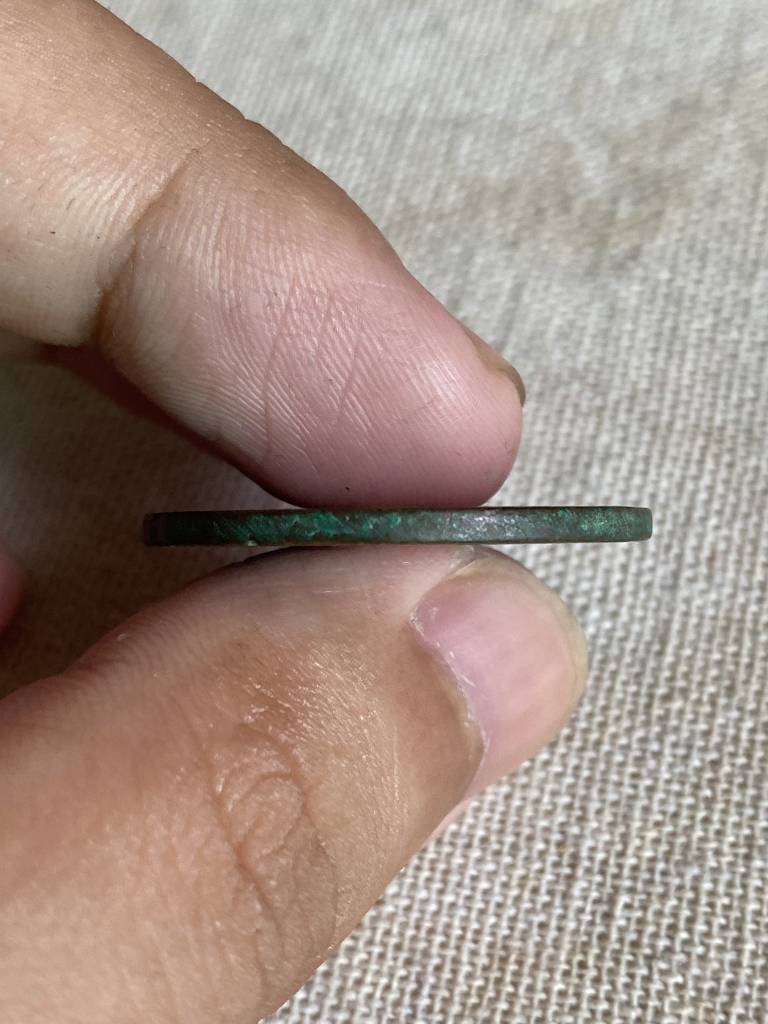 清代民国机制钱币专场（永久保真） 元丰通宝 字口清晰立体  直板平无漏  比一般铜钱要厚 