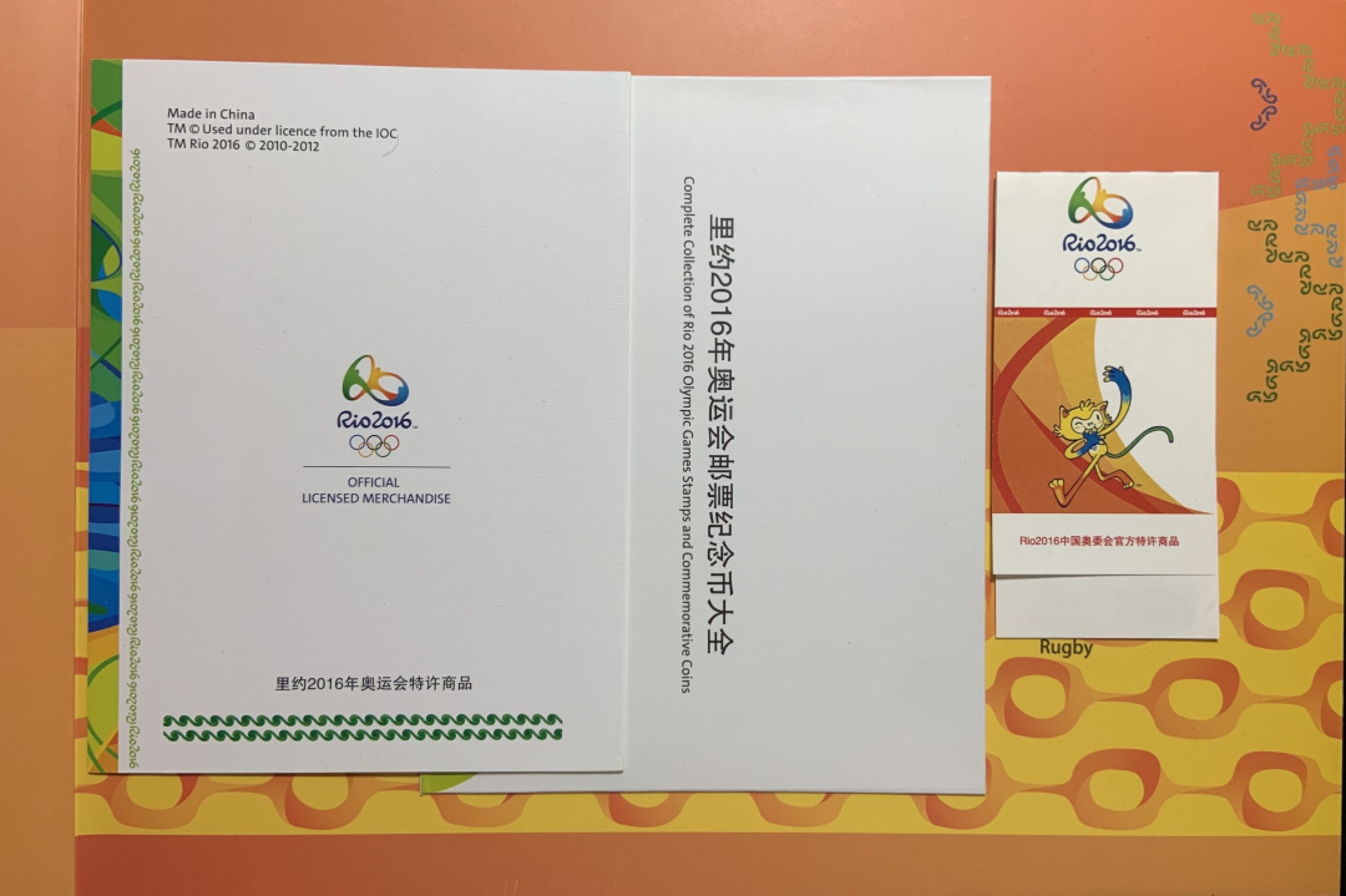 收藏联盟Quantum Auction 第189期中秋拍卖(已更新) 里约2016年奥运会邮票纪念币大全 全新 限量发行