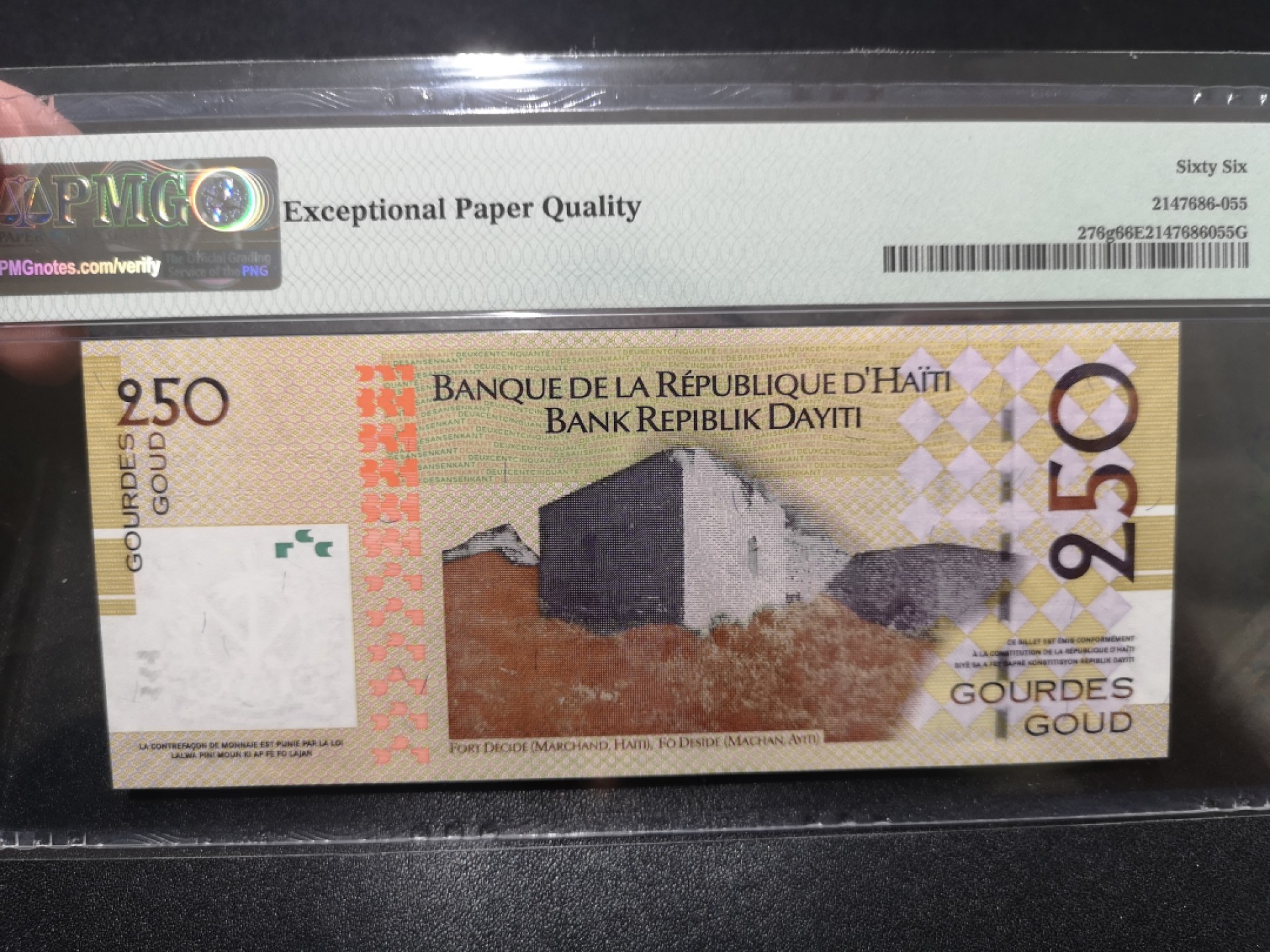 《外钞收藏家》第二百零一期 2016年海地250 PMG66 无47尾8