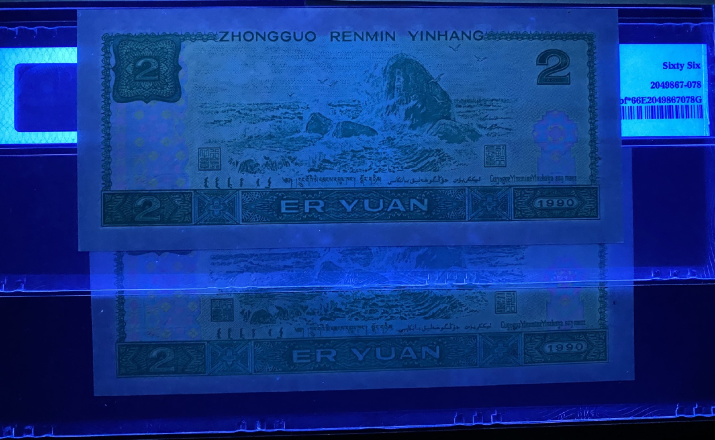 大黄蜂拍卖第67期 902绿幽灵补号➕首发ZJ03139137➕DT96102137，66分一对