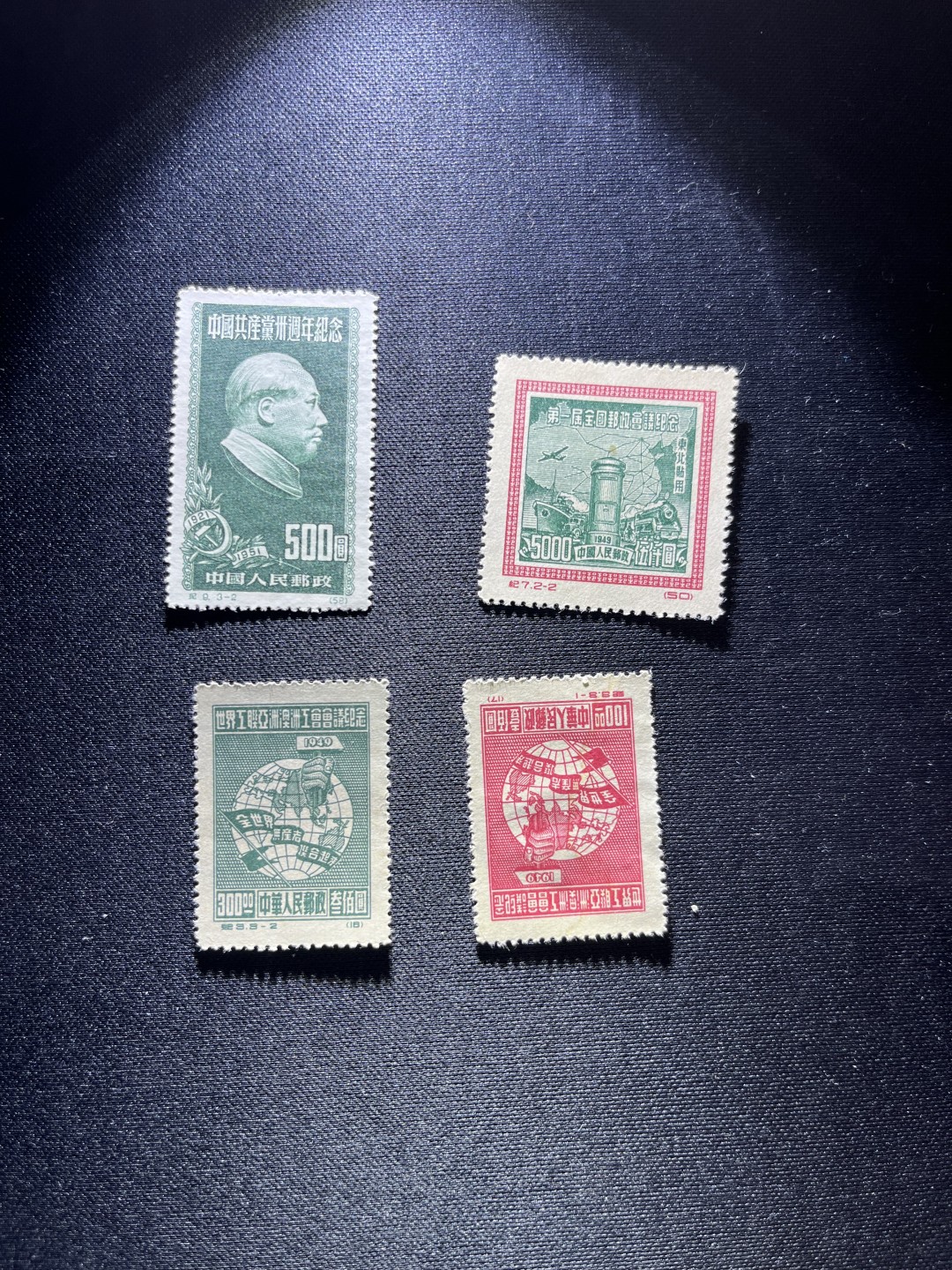 洪涛臻品 精品邮票限时拍卖第二十一期 纪特新票4枚，有全品，有上品